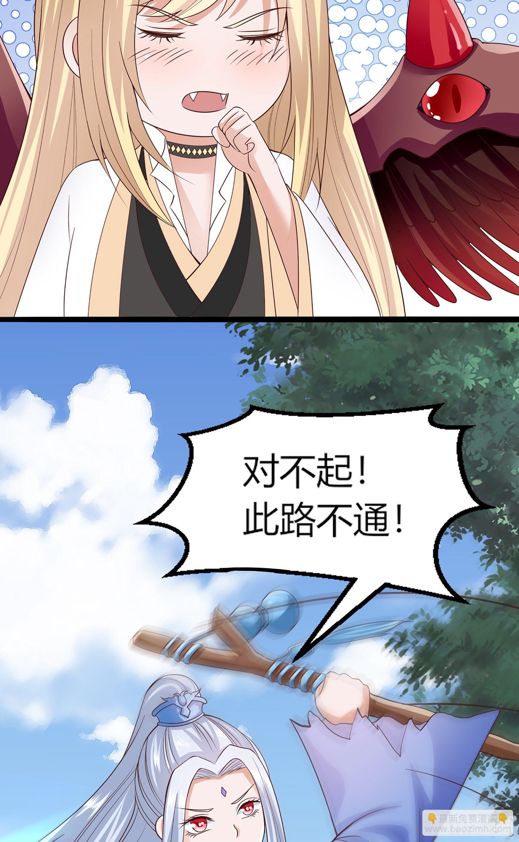 020  九眼与银月(1/2)-第22话