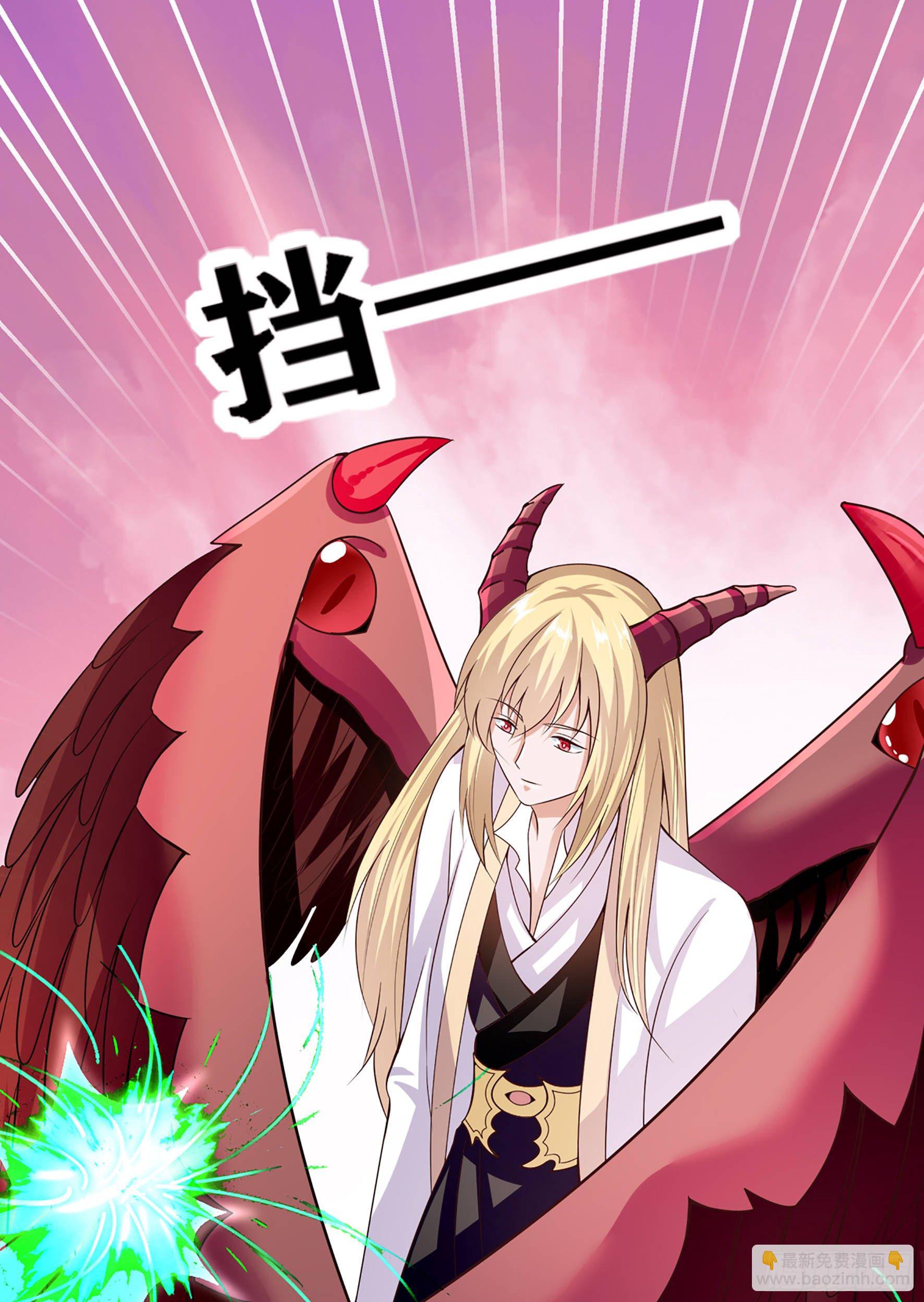 020  九眼与银月(1/2)-第22话