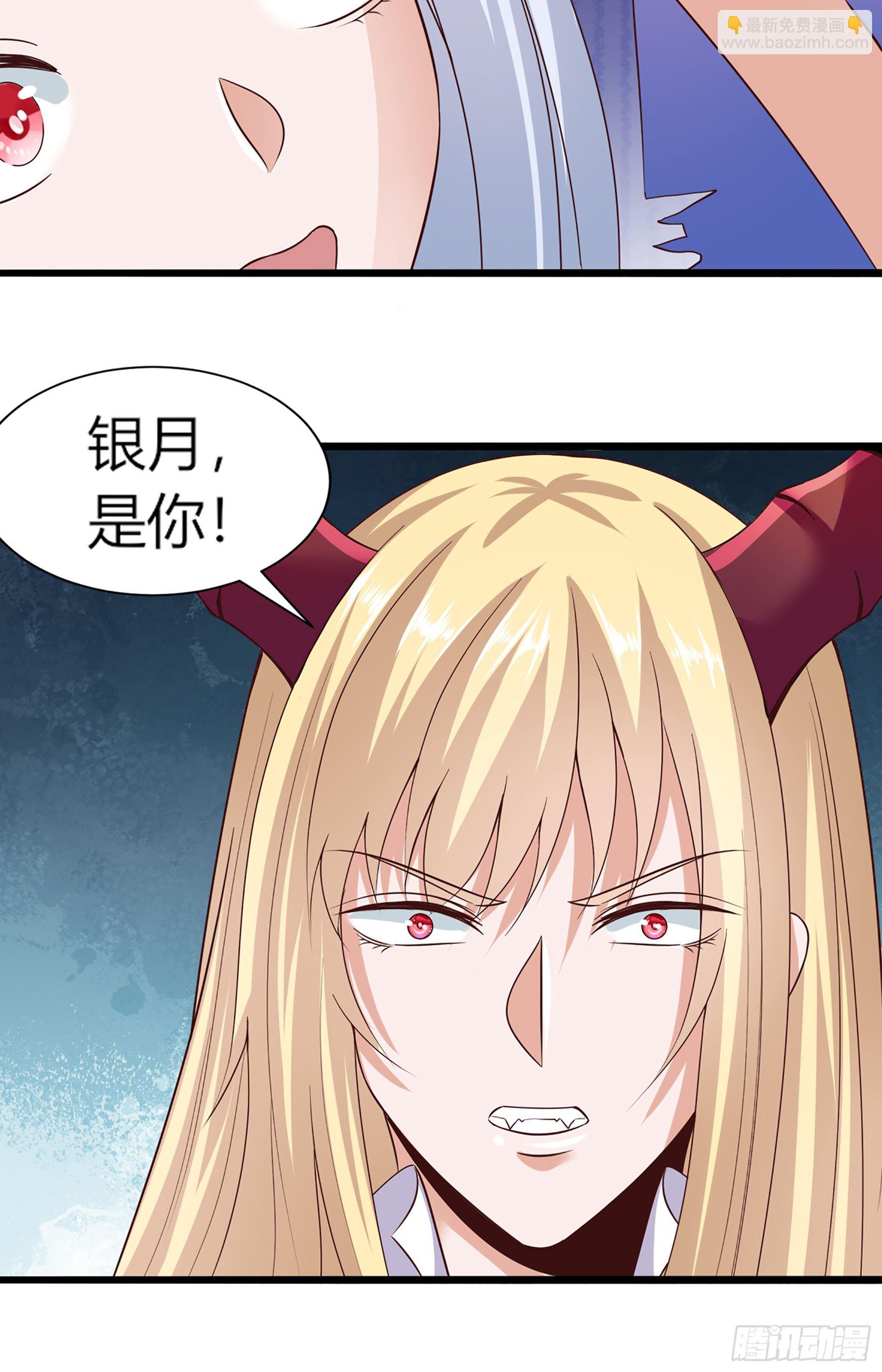 020  九眼与银月(1/2)-第22话