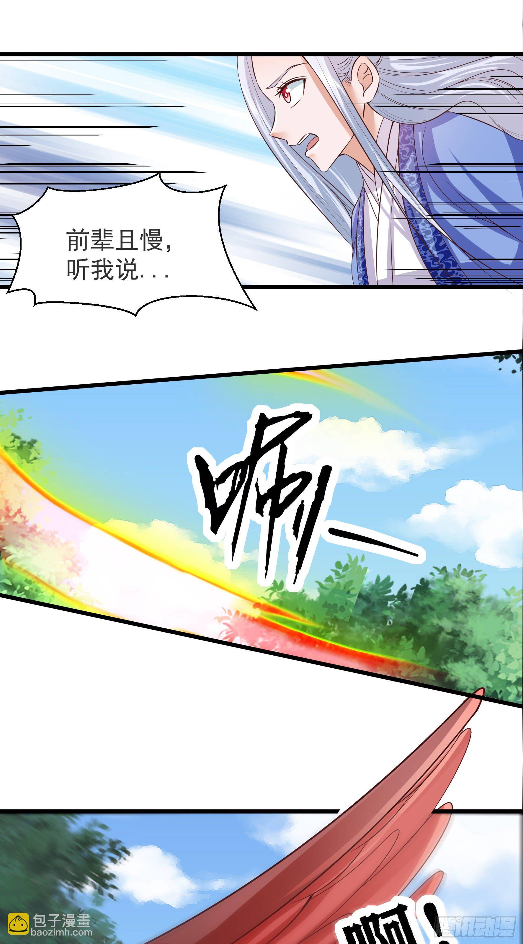 022  真实身份-第24话