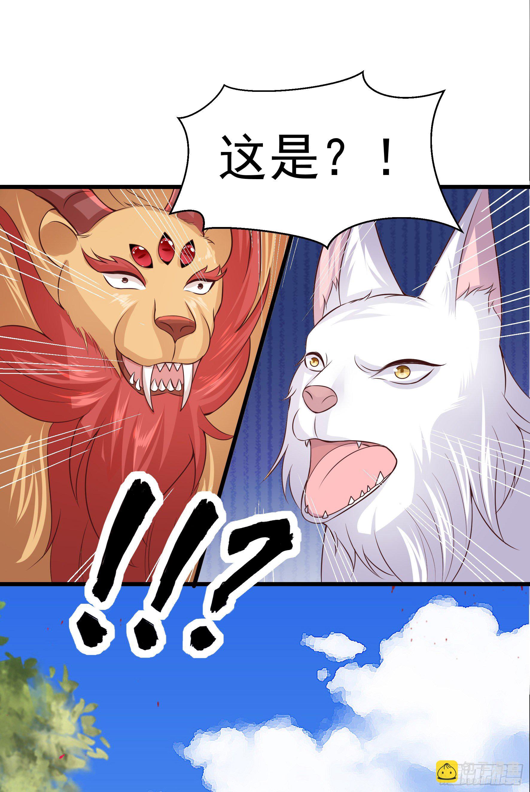 022  真实身份-第24话