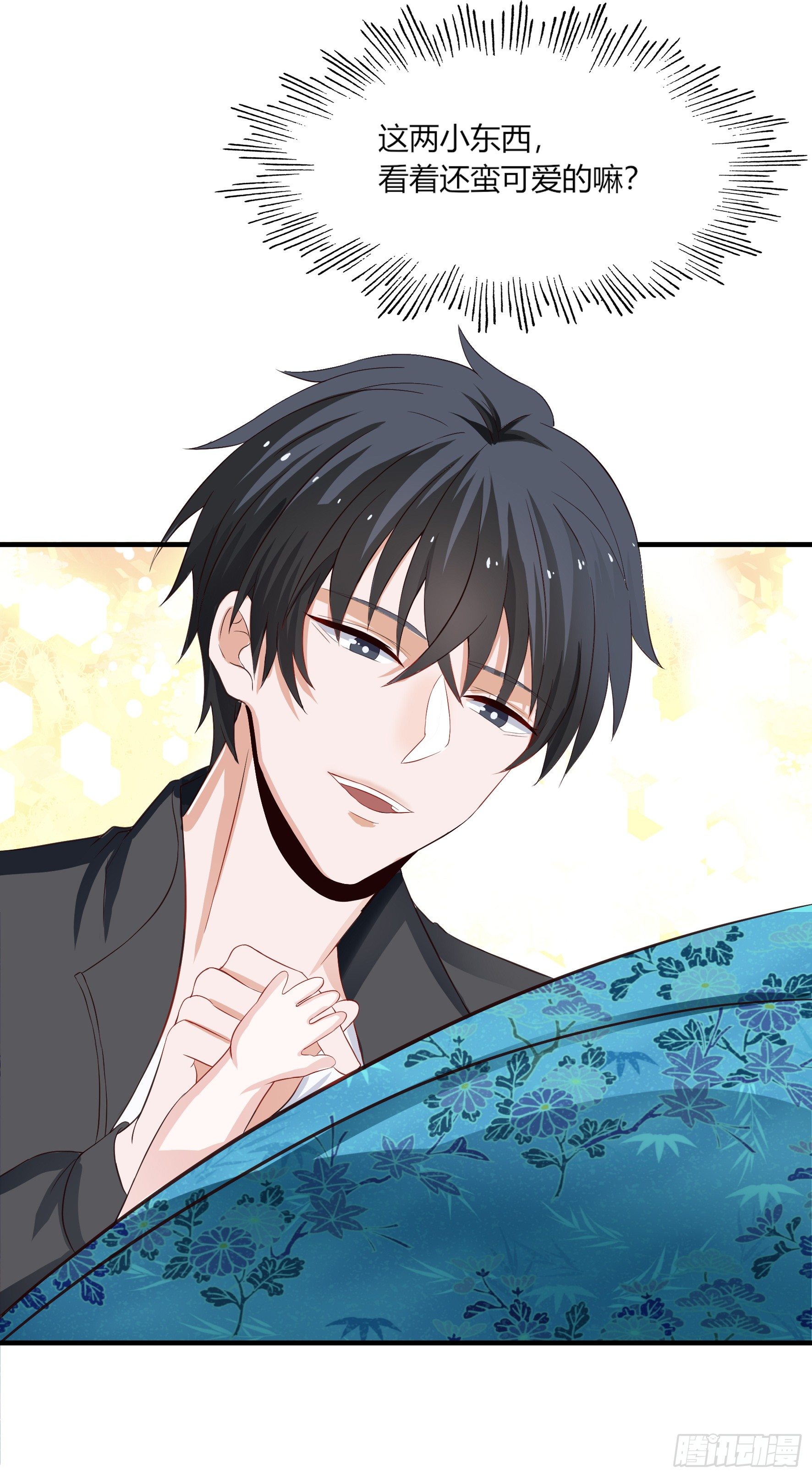 002女警官-第4话