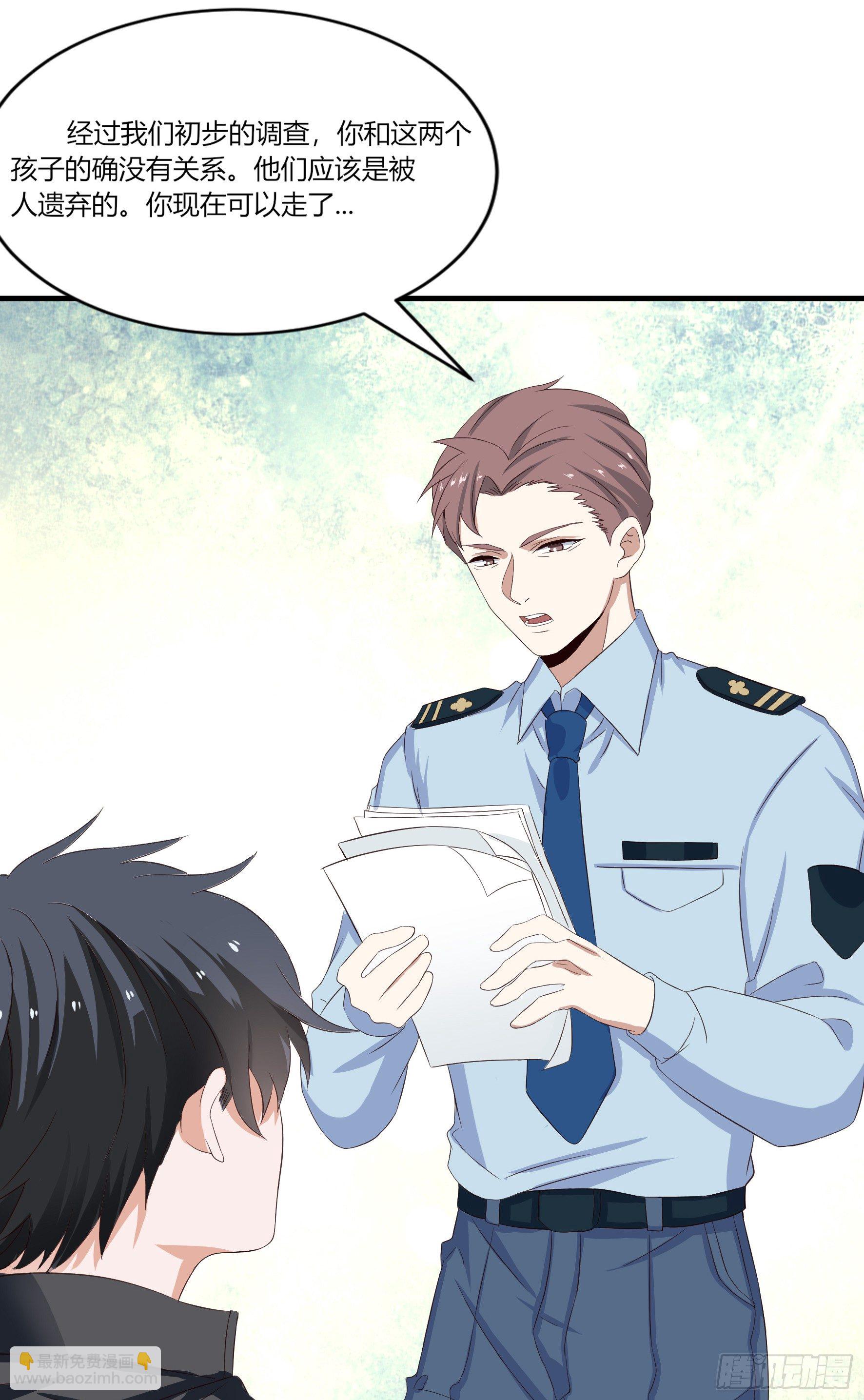 002女警官-第4话