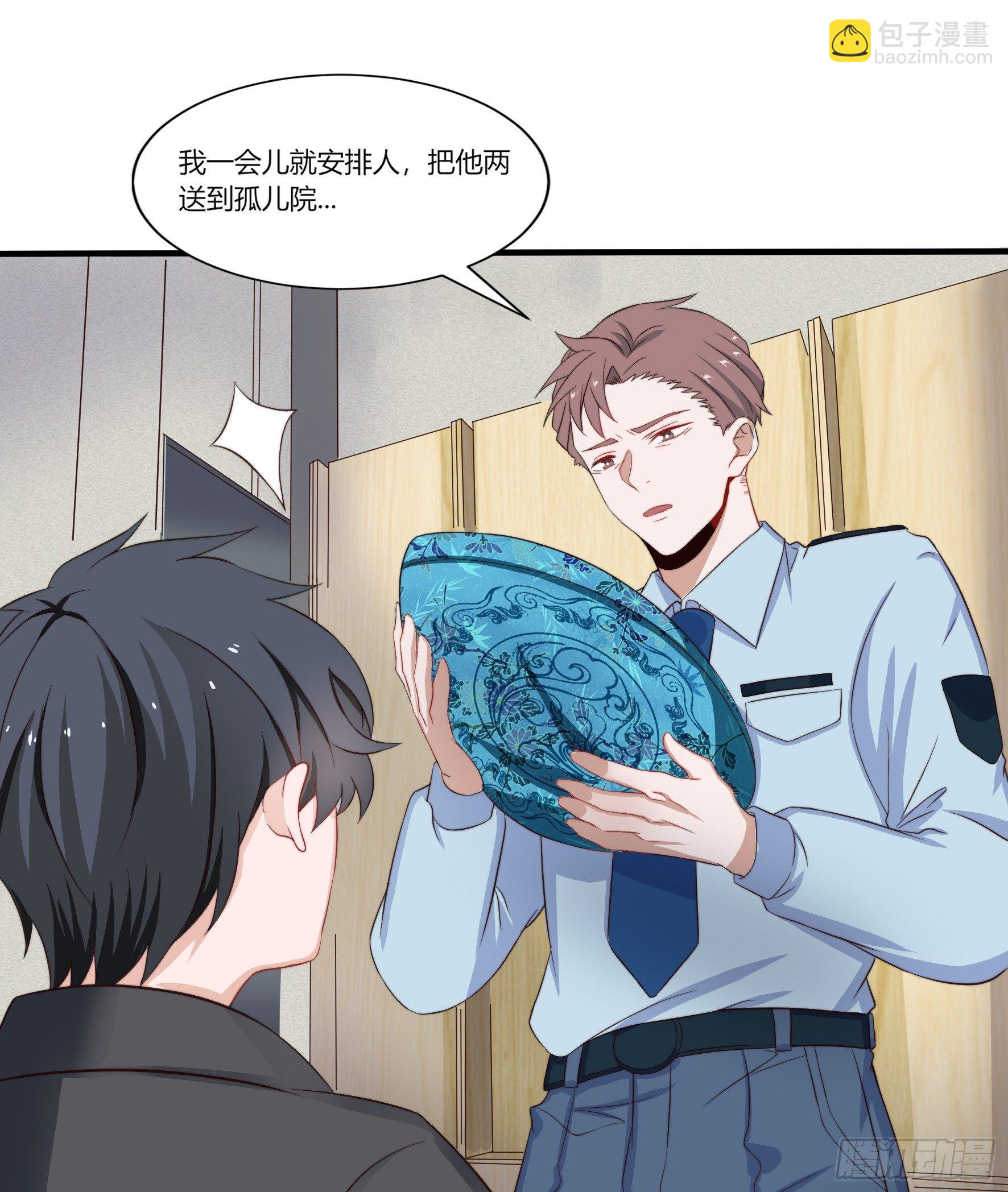 002女警官-第4话