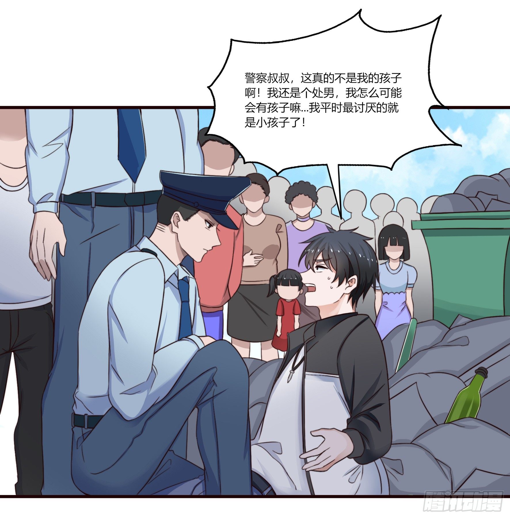 002女警官-第4话