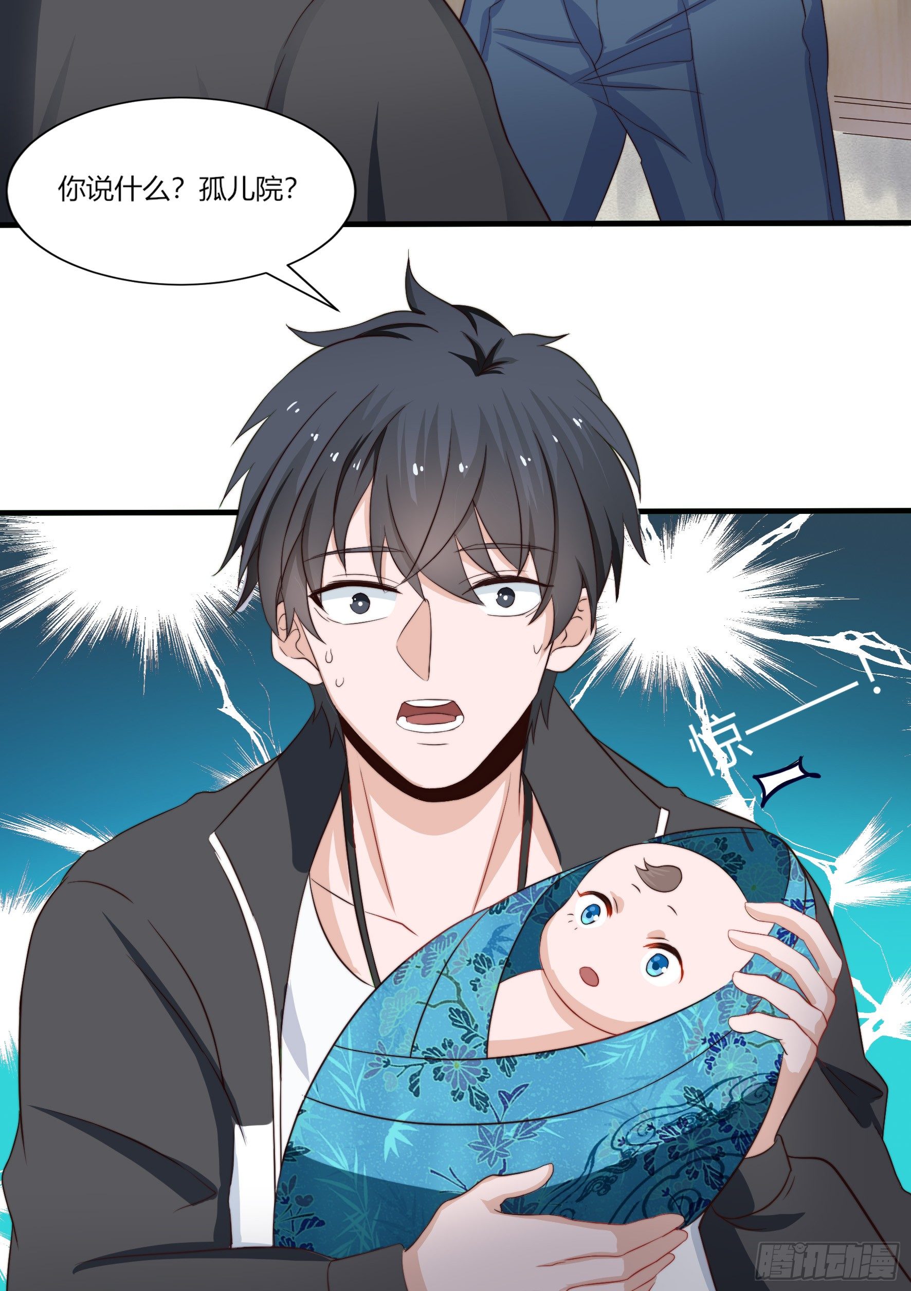 002女警官-第4话