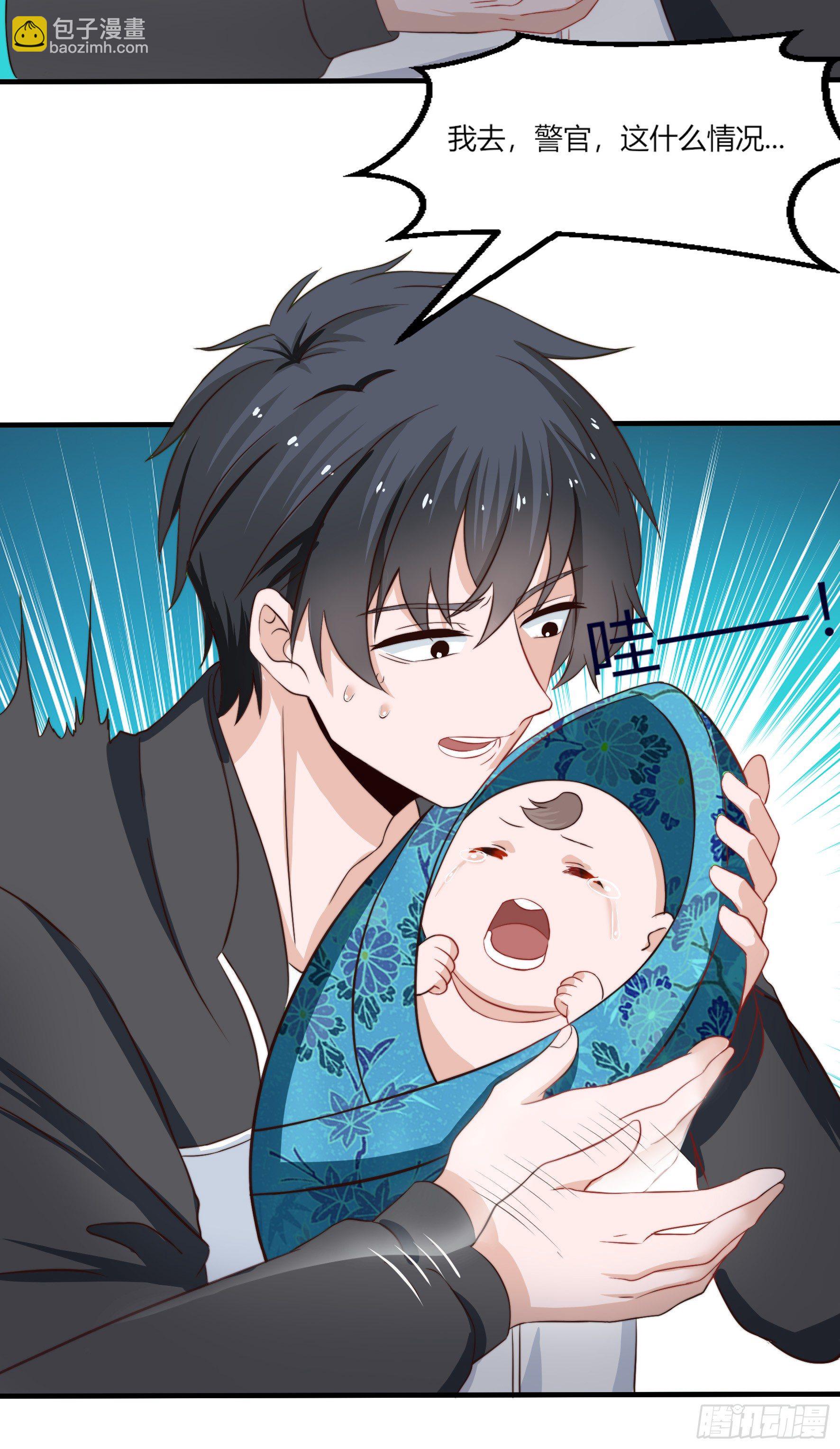 002女警官-第4话