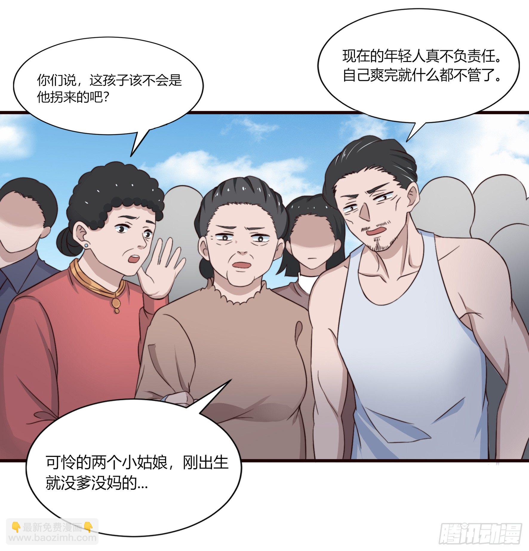 002女警官-第4话