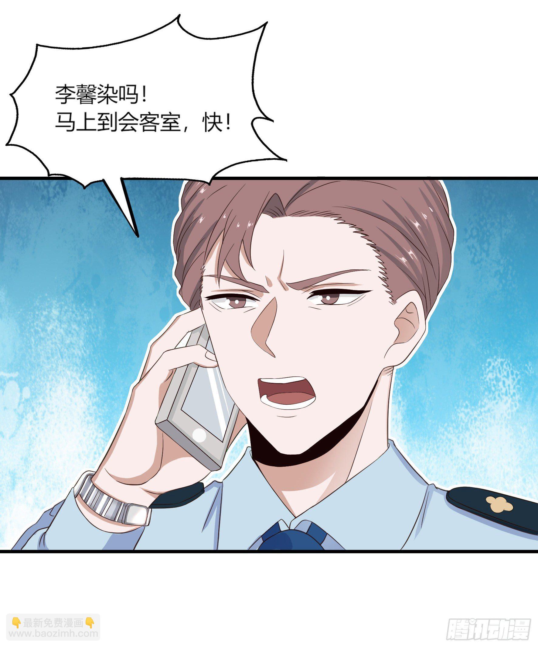 002女警官-第4话