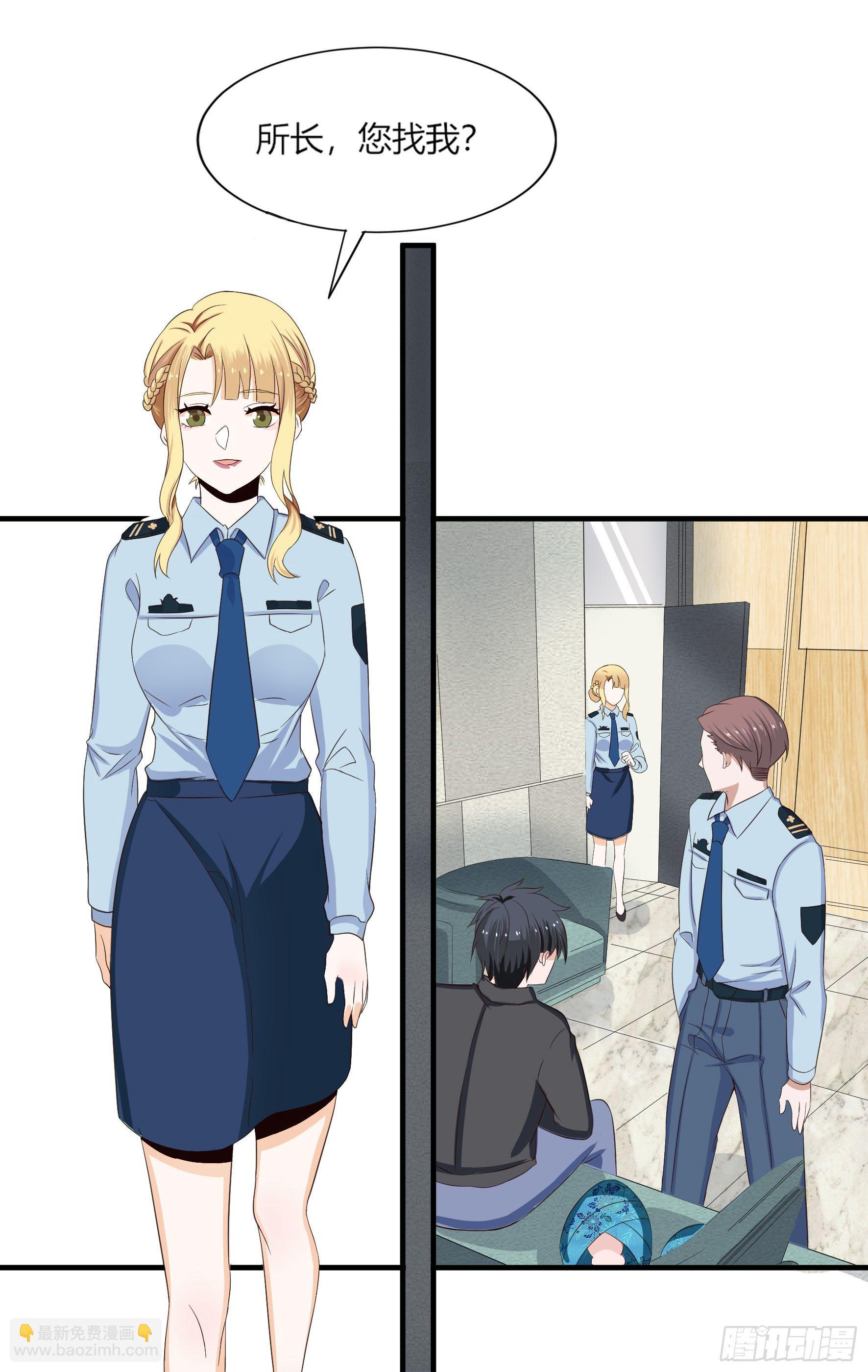 002女警官-第4话