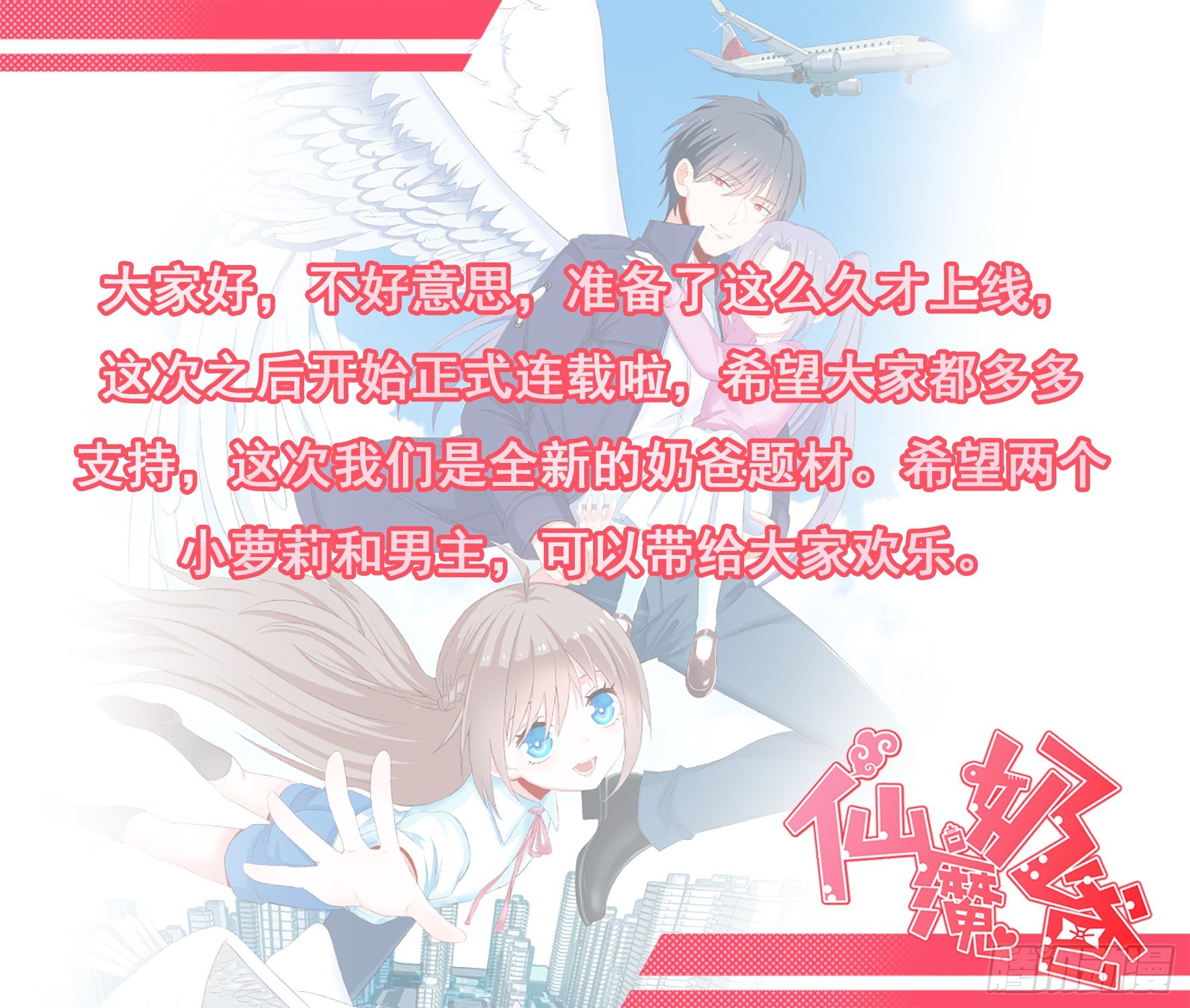 002女警官-第4话