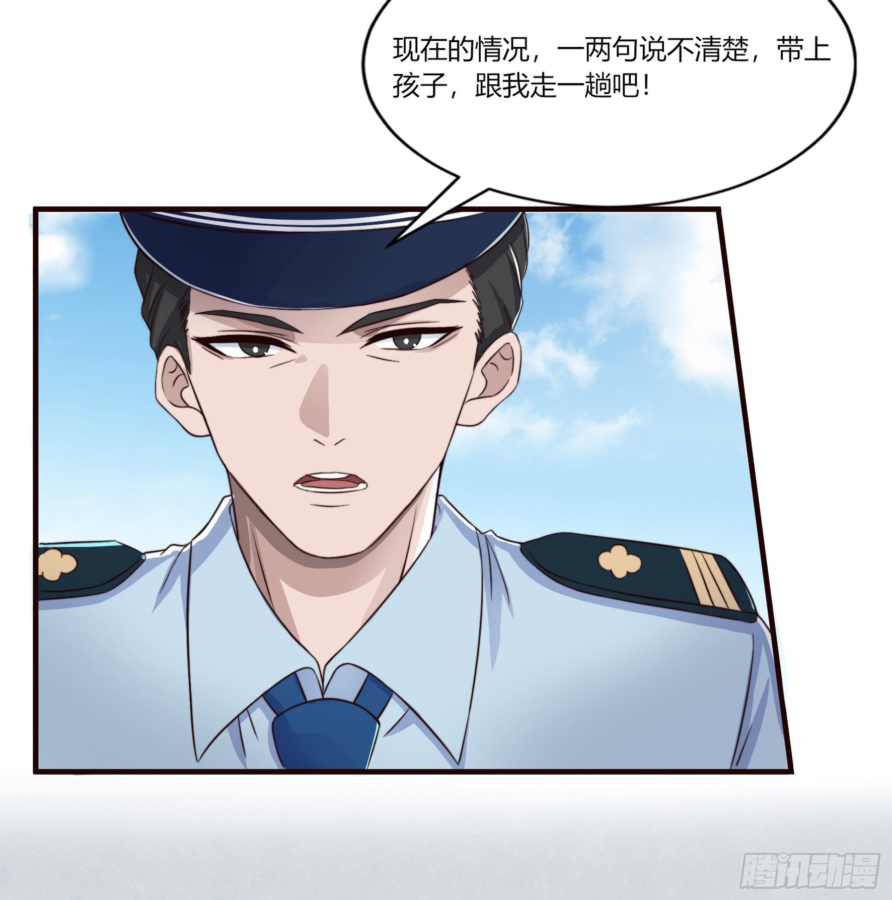 002女警官-第4话