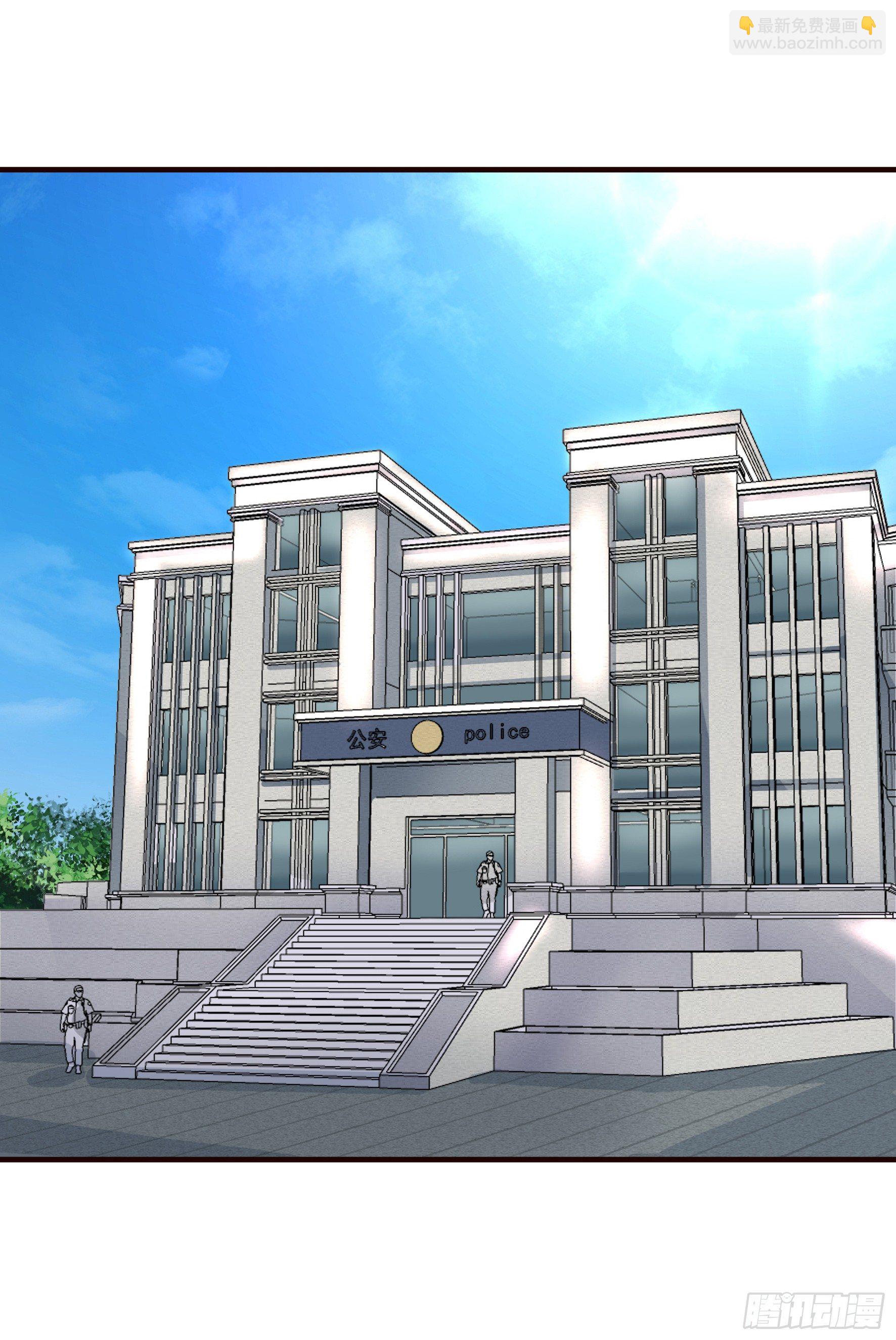 002女警官-第4话