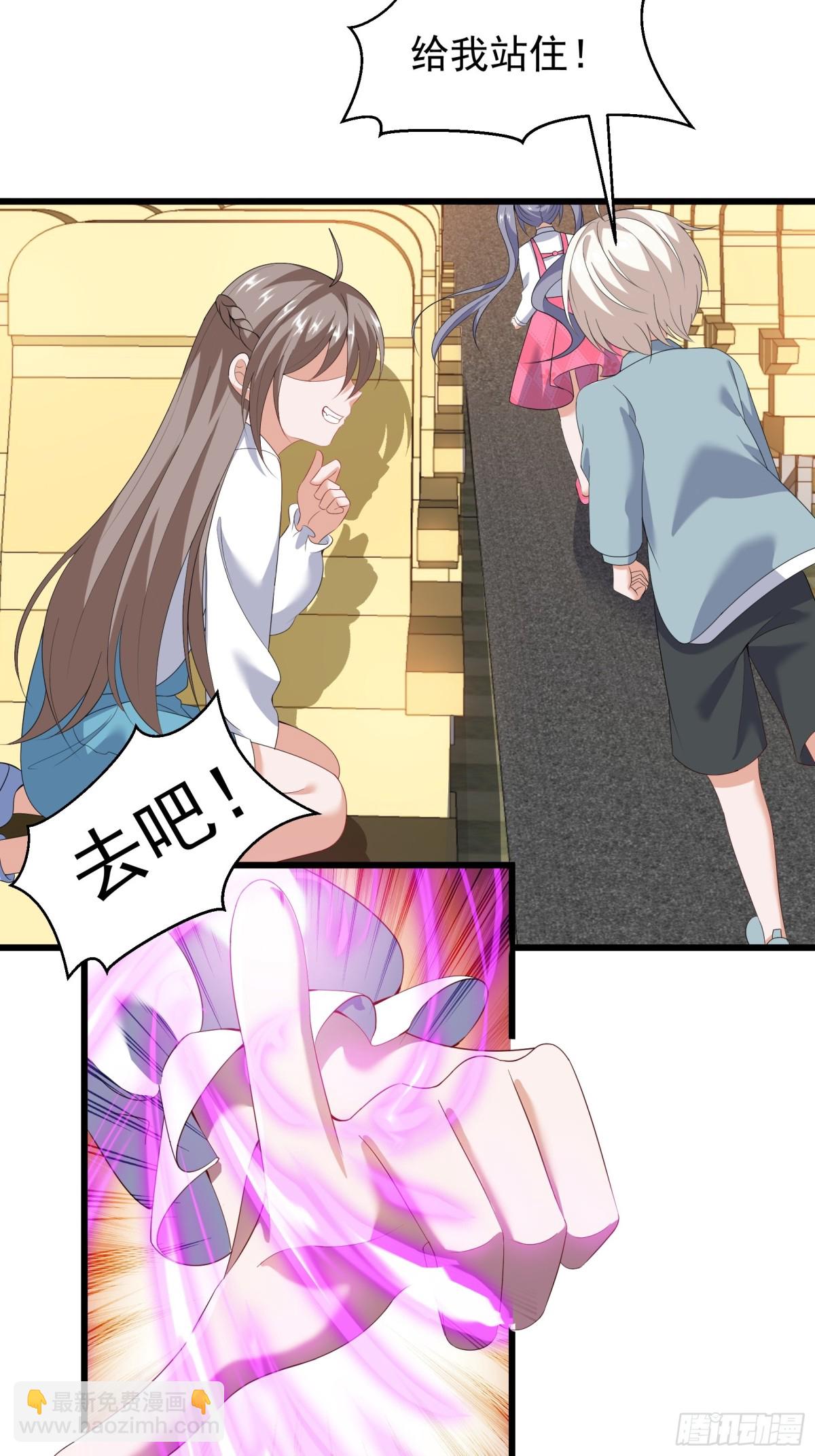 027  教训熊孩子-第32话