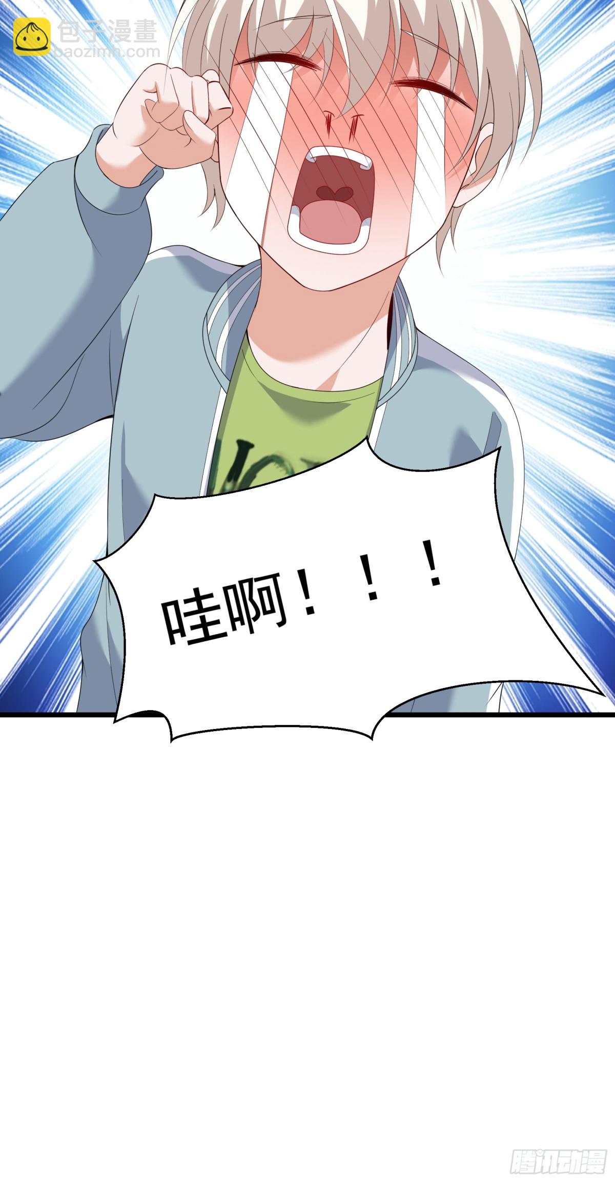 027  教训熊孩子-第32话