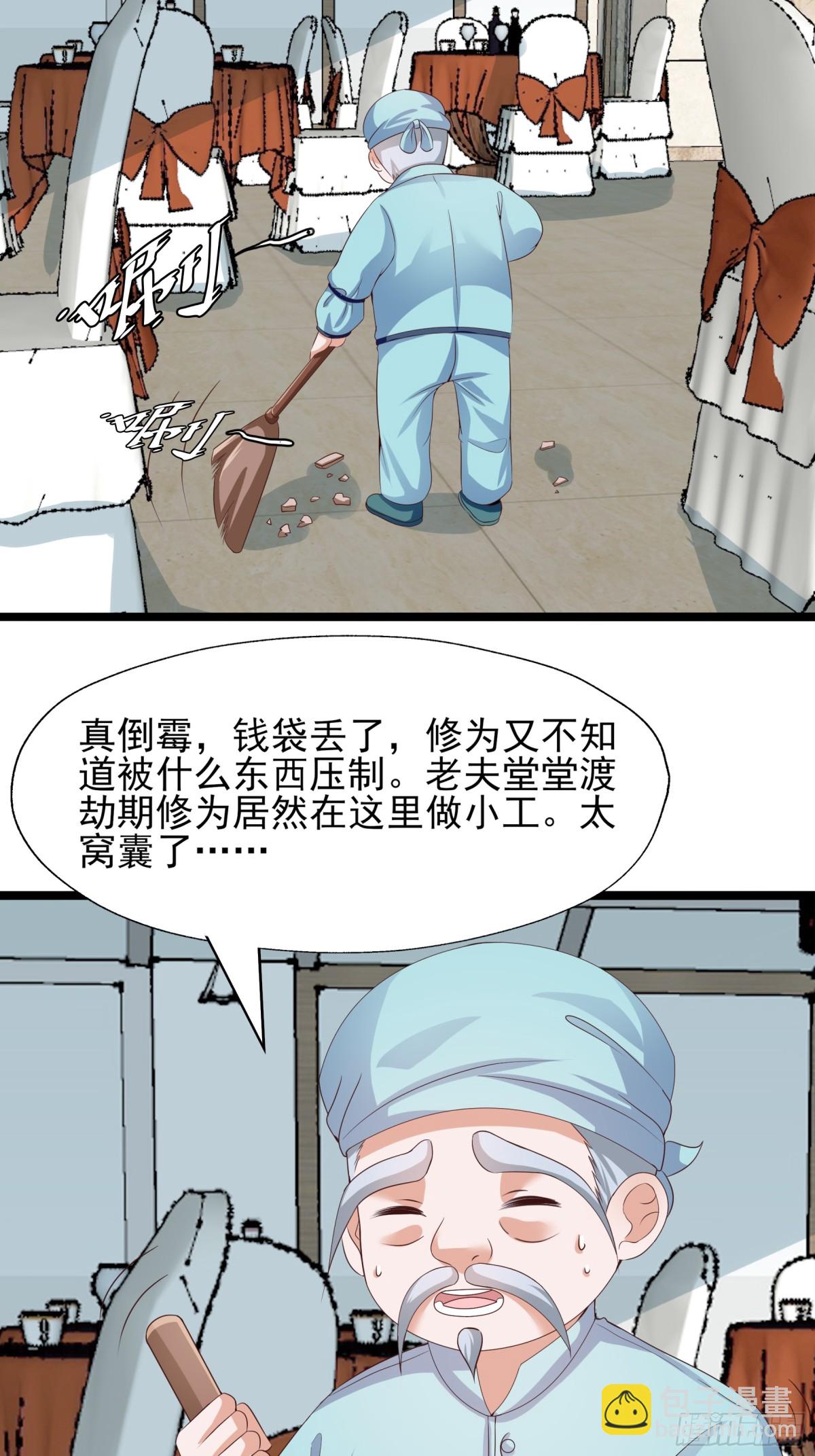 029  暗潮涌动-第34话