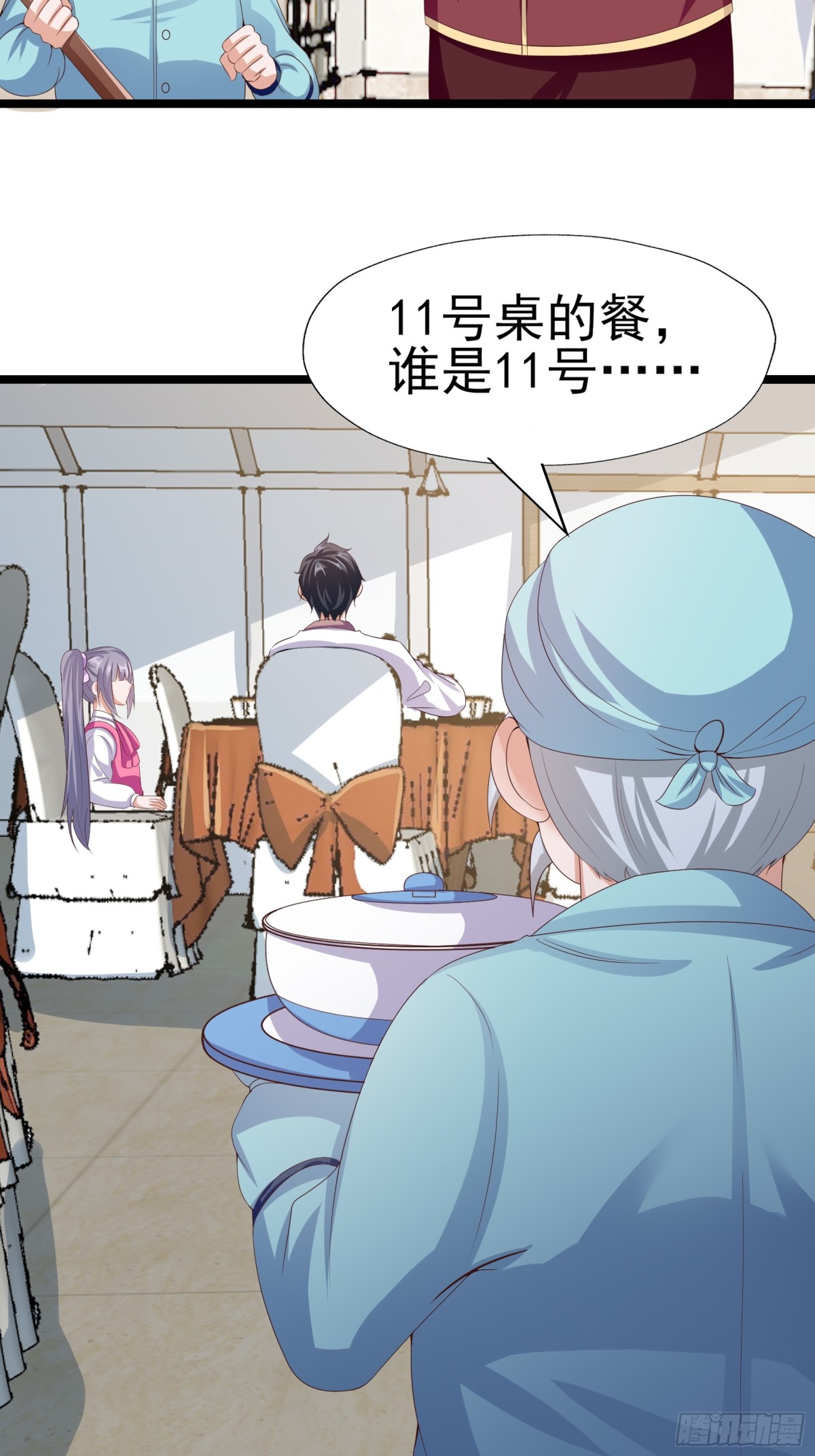 029  暗潮涌动-第34话