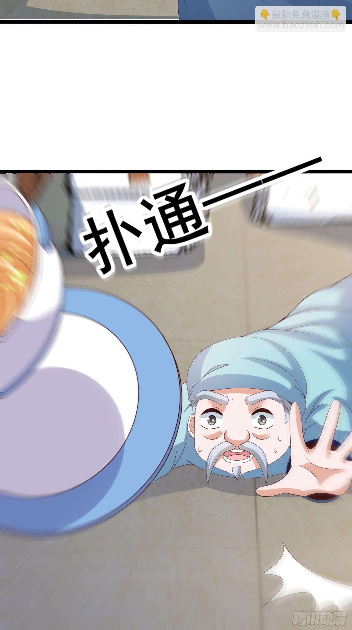 029  暗潮涌动-第34话