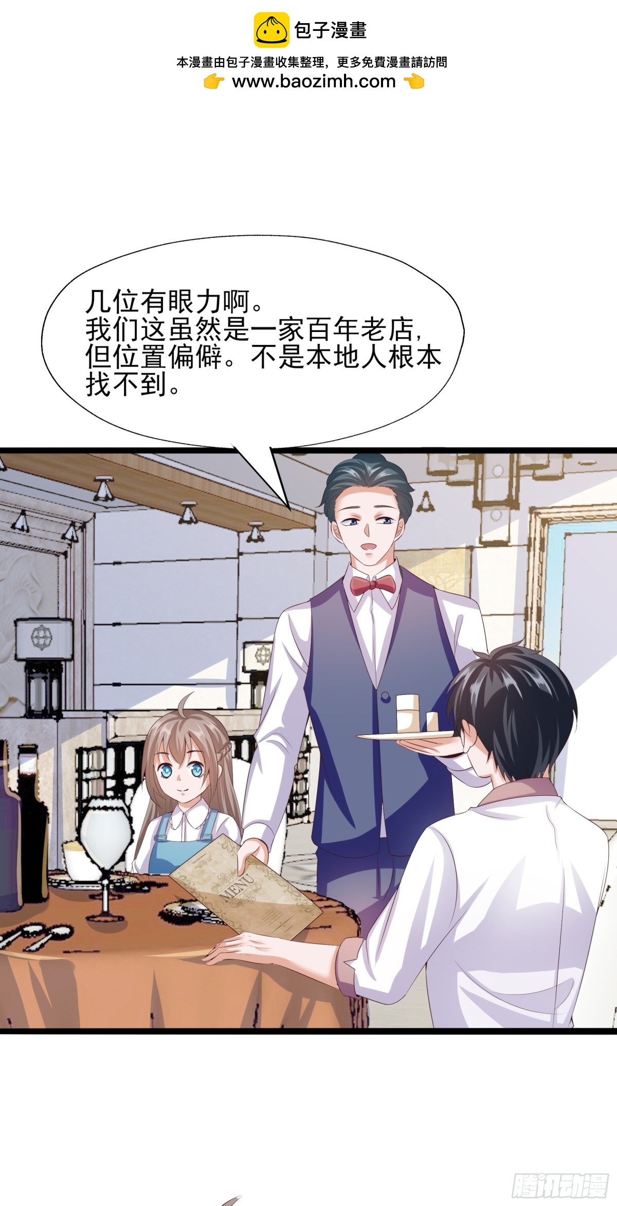 029  暗潮涌动-第34话