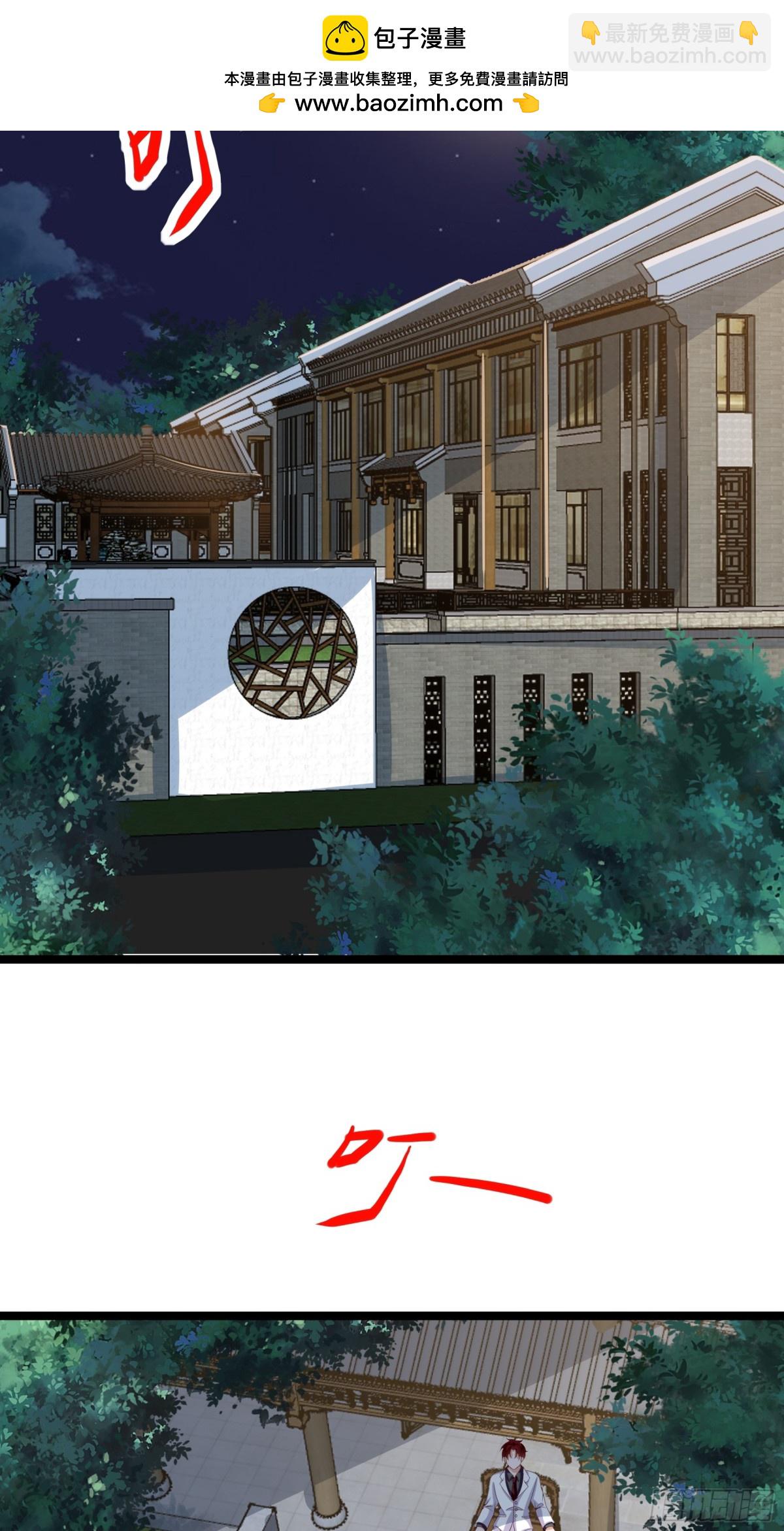 029  暗潮涌动-第34话