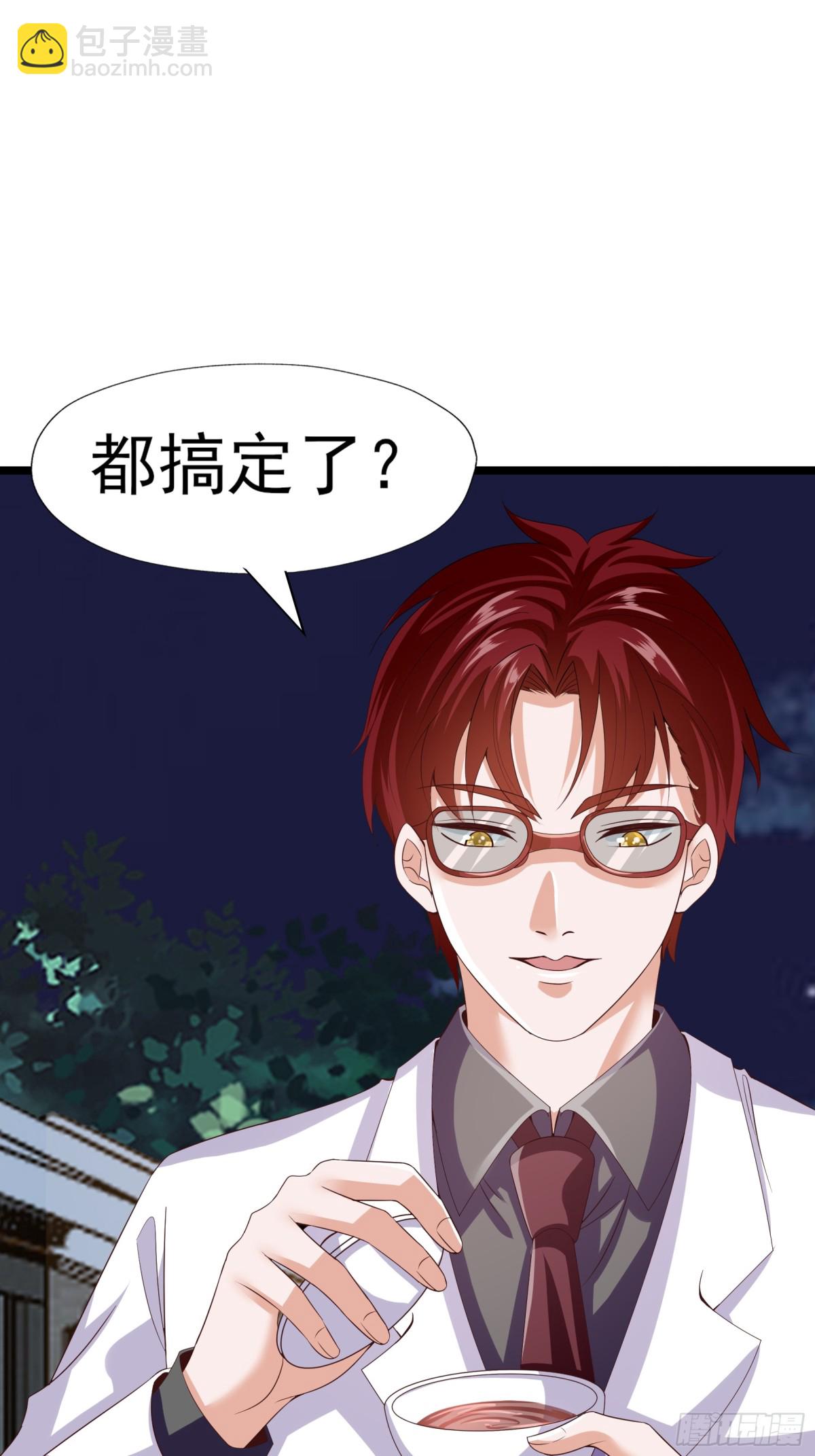 029  暗潮涌动-第34话