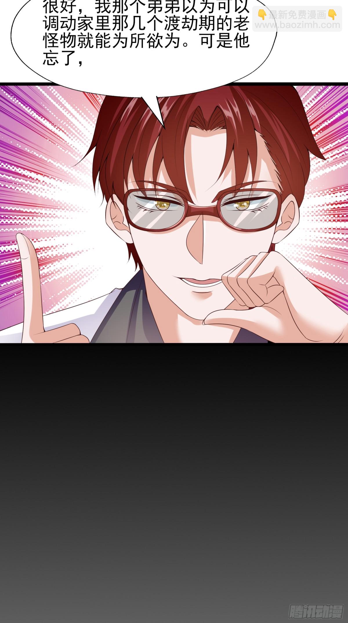 029  暗潮涌动-第34话