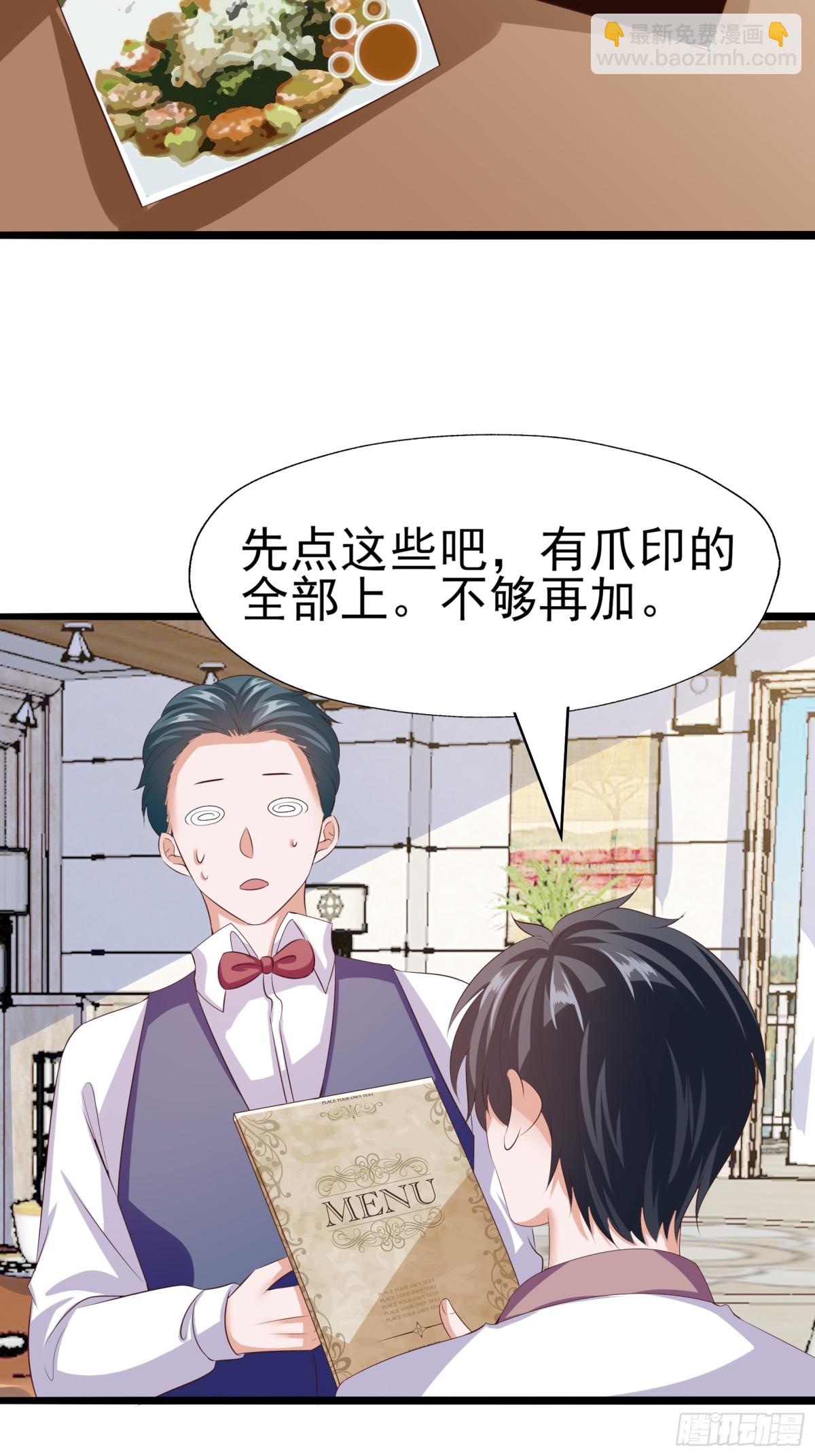 029  暗潮涌动-第34话