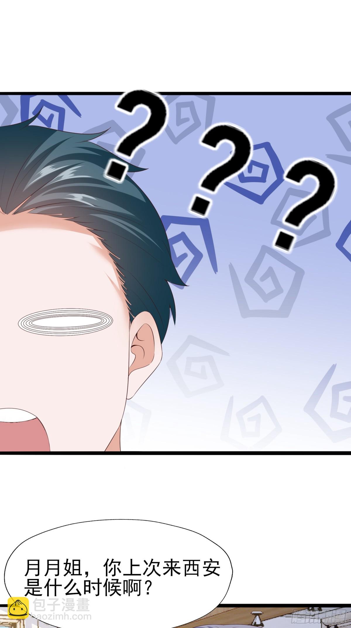 029  暗潮涌动-第34话