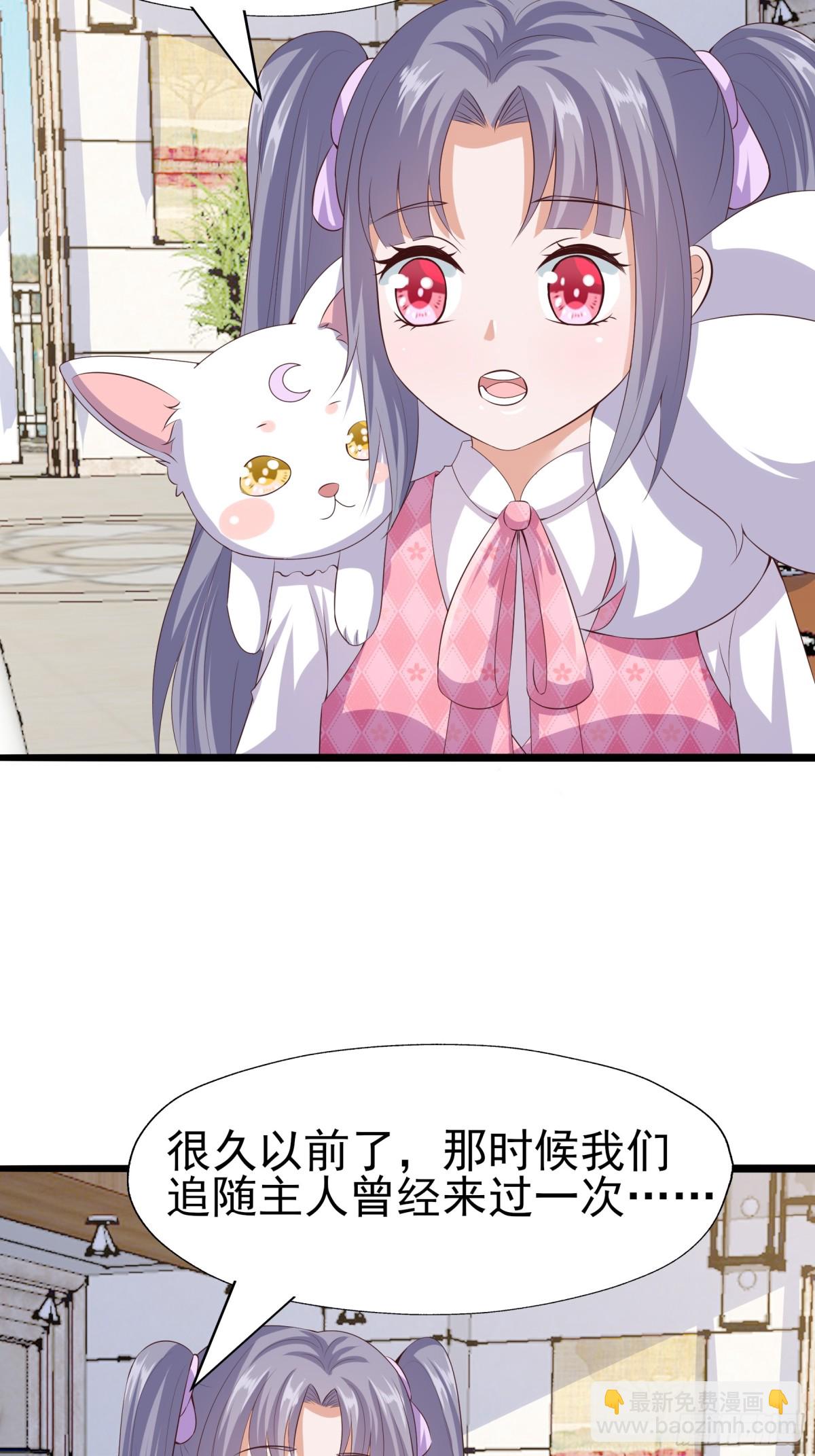 029  暗潮涌动-第34话