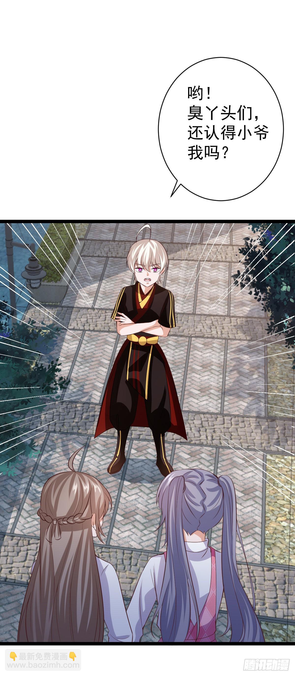 031  强大的双胞胎-第36话