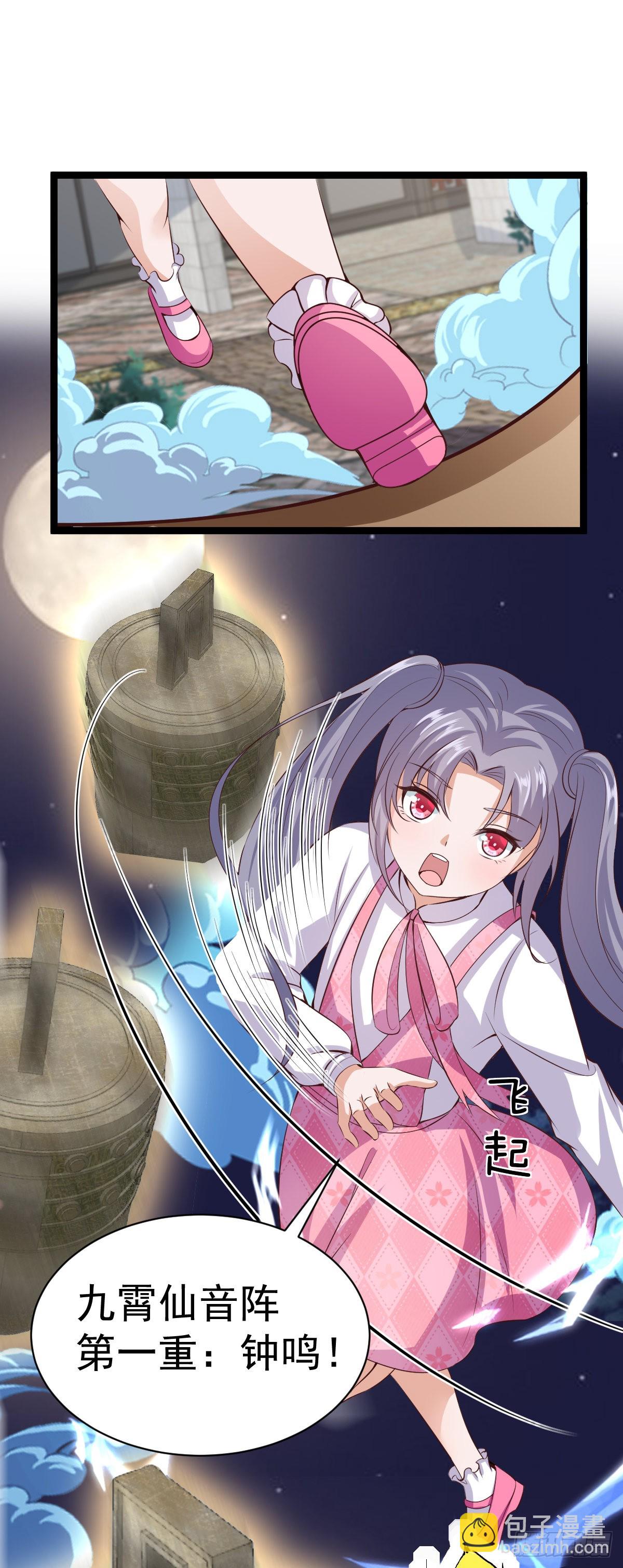 031  强大的双胞胎-第36话