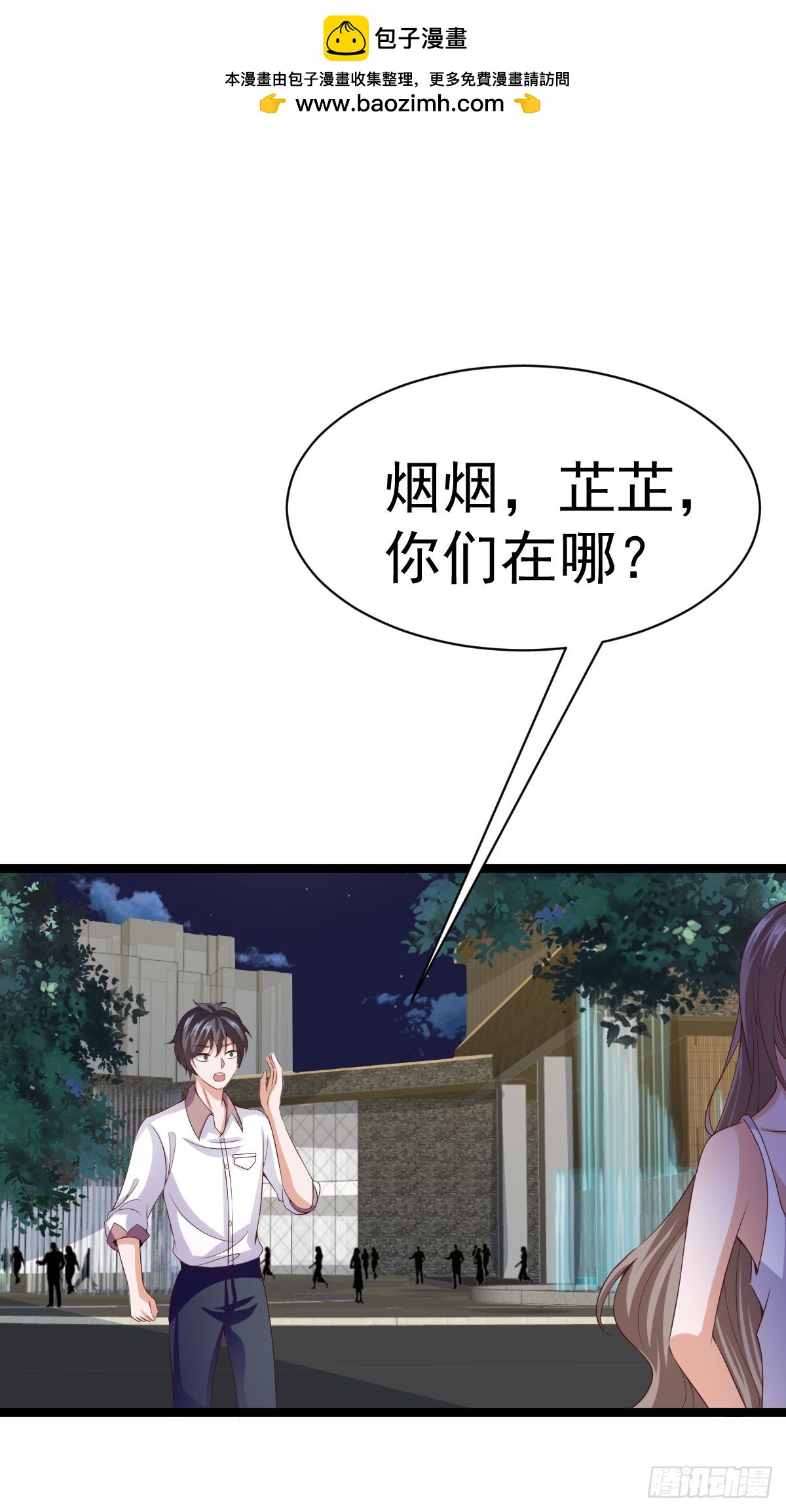 031  强大的双胞胎-第36话