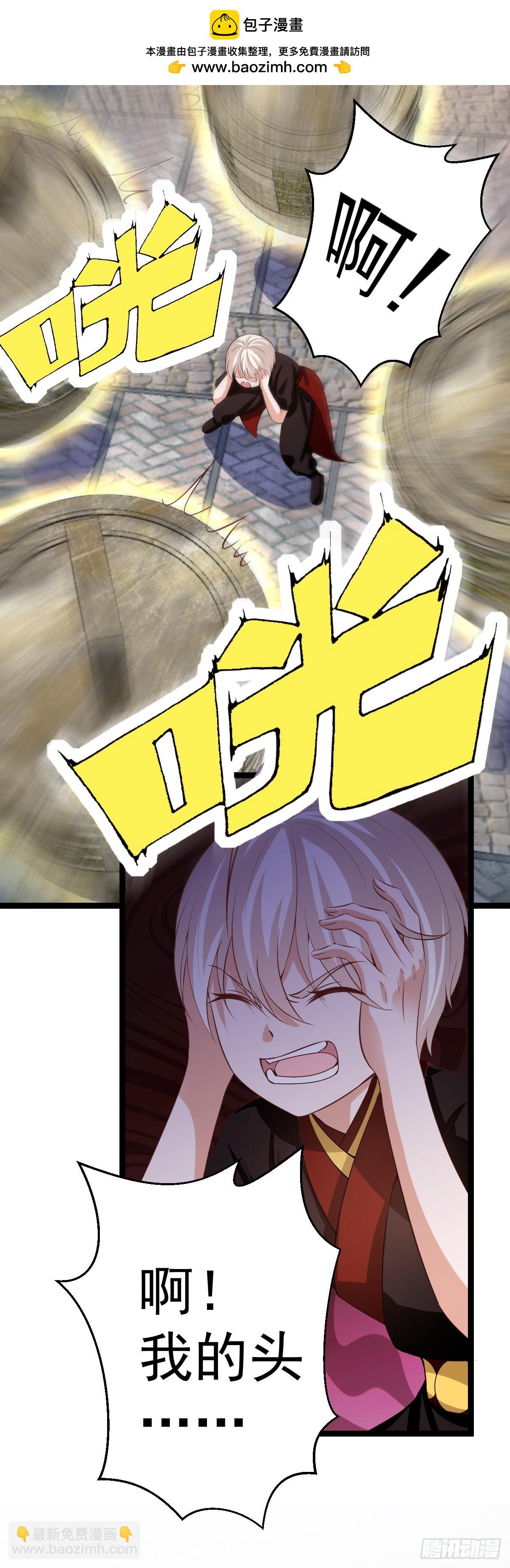 031  强大的双胞胎-第36话