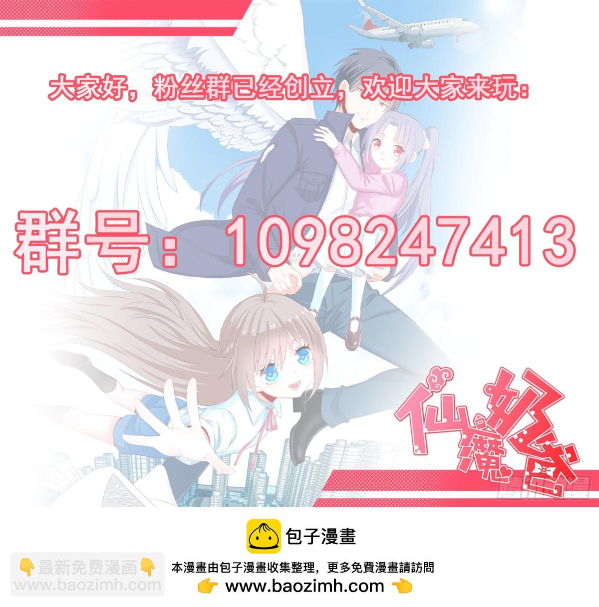 031  强大的双胞胎-第36话