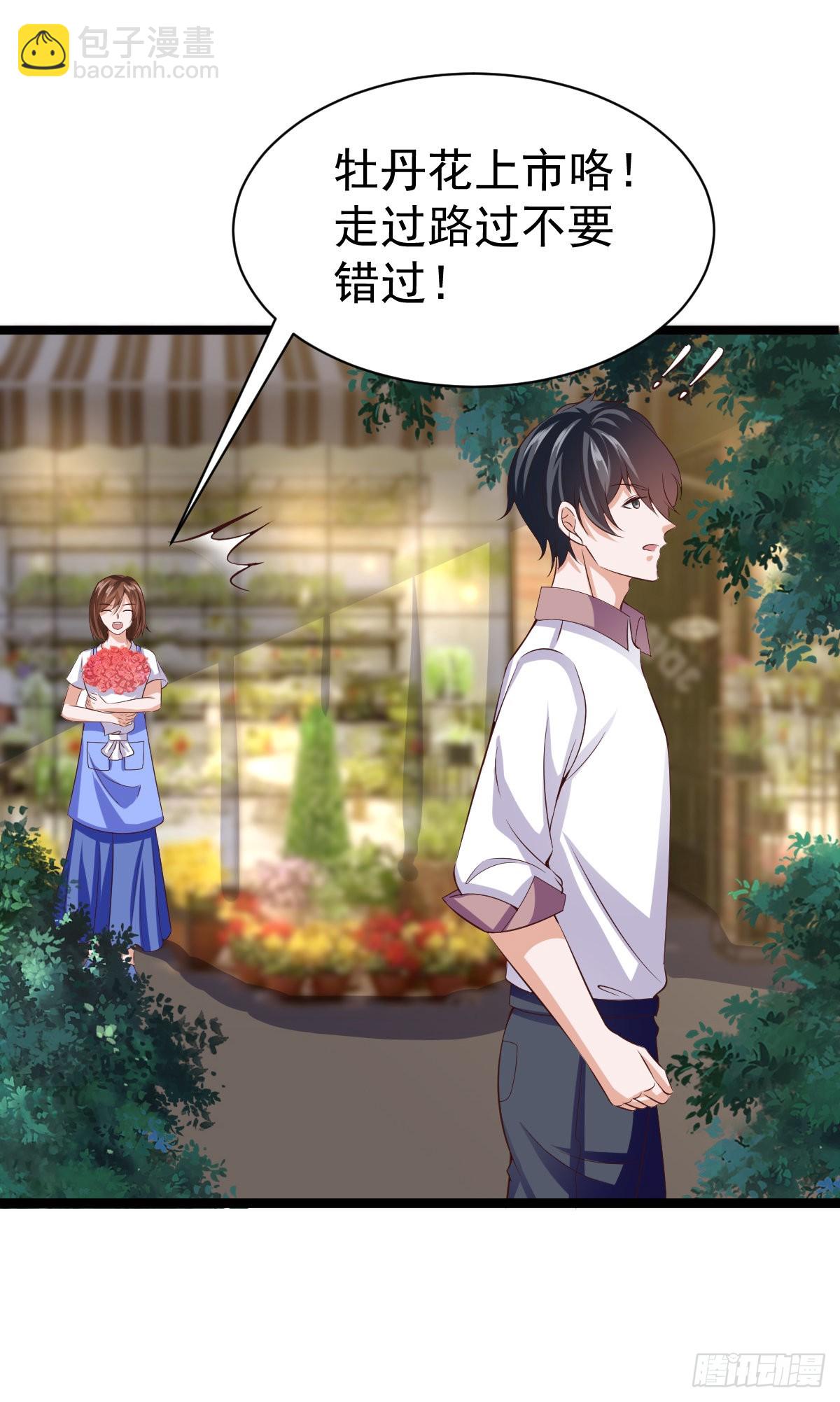 031  强大的双胞胎-第36话