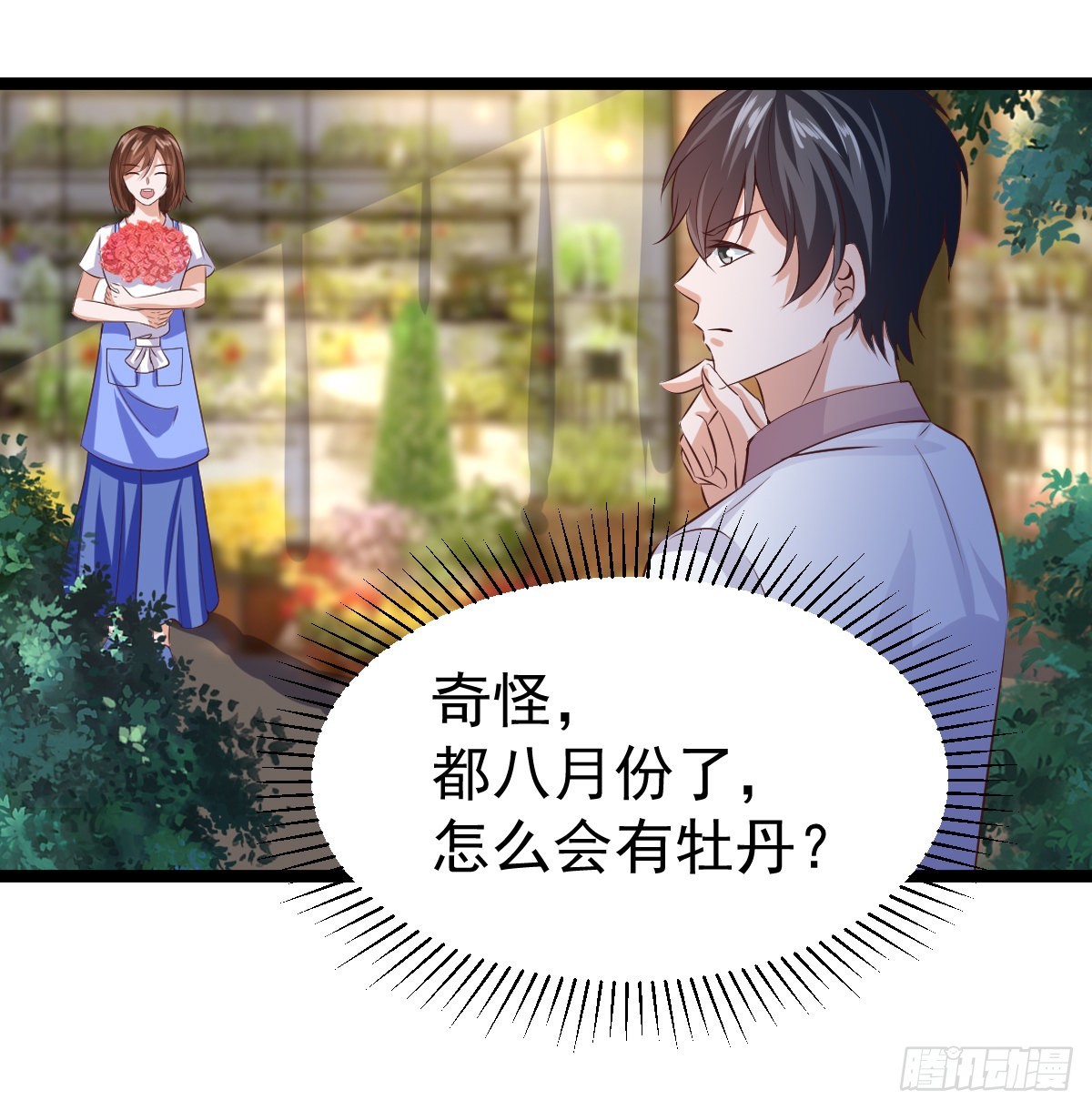 031  强大的双胞胎-第36话