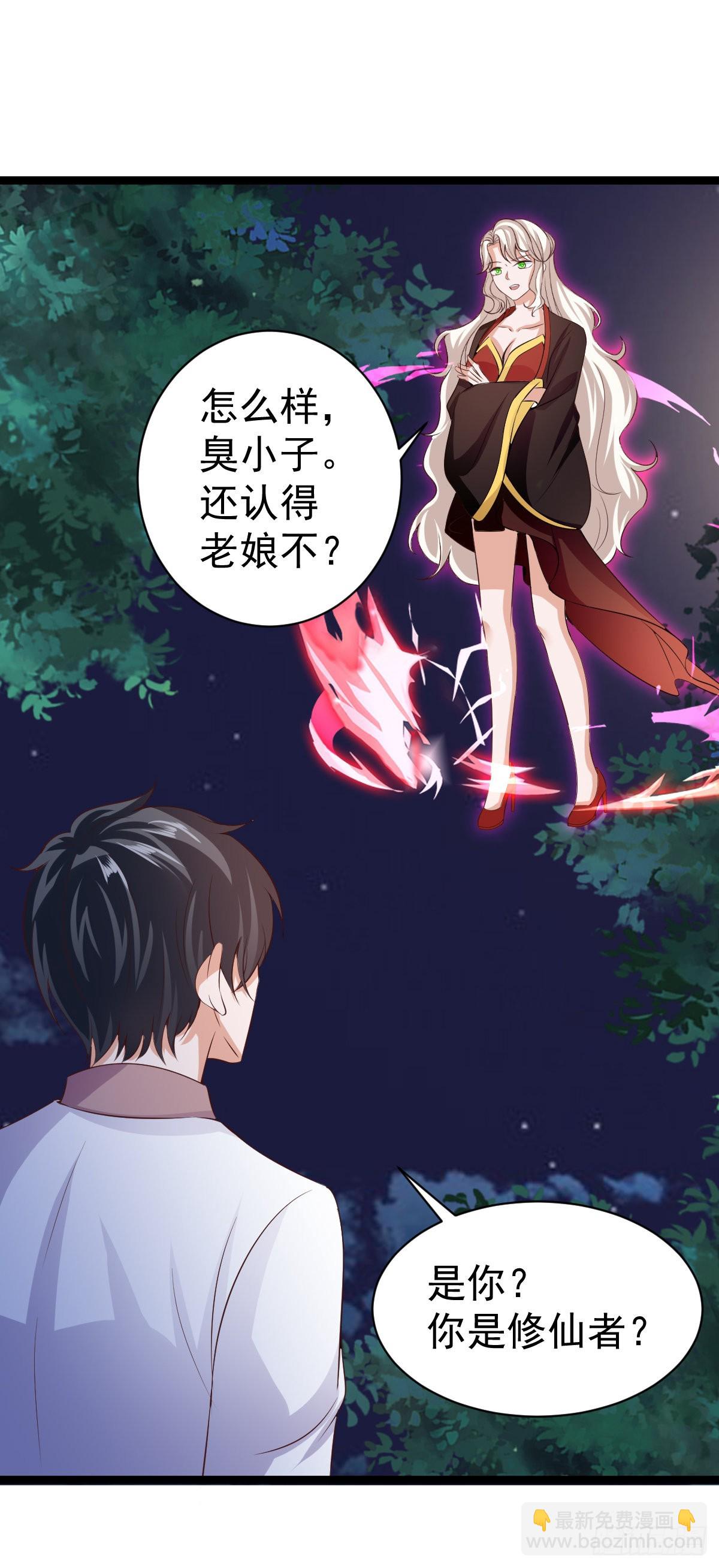 031  强大的双胞胎-第36话