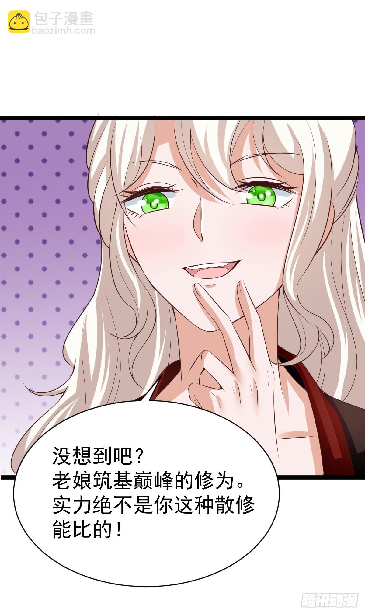 031  强大的双胞胎-第36话