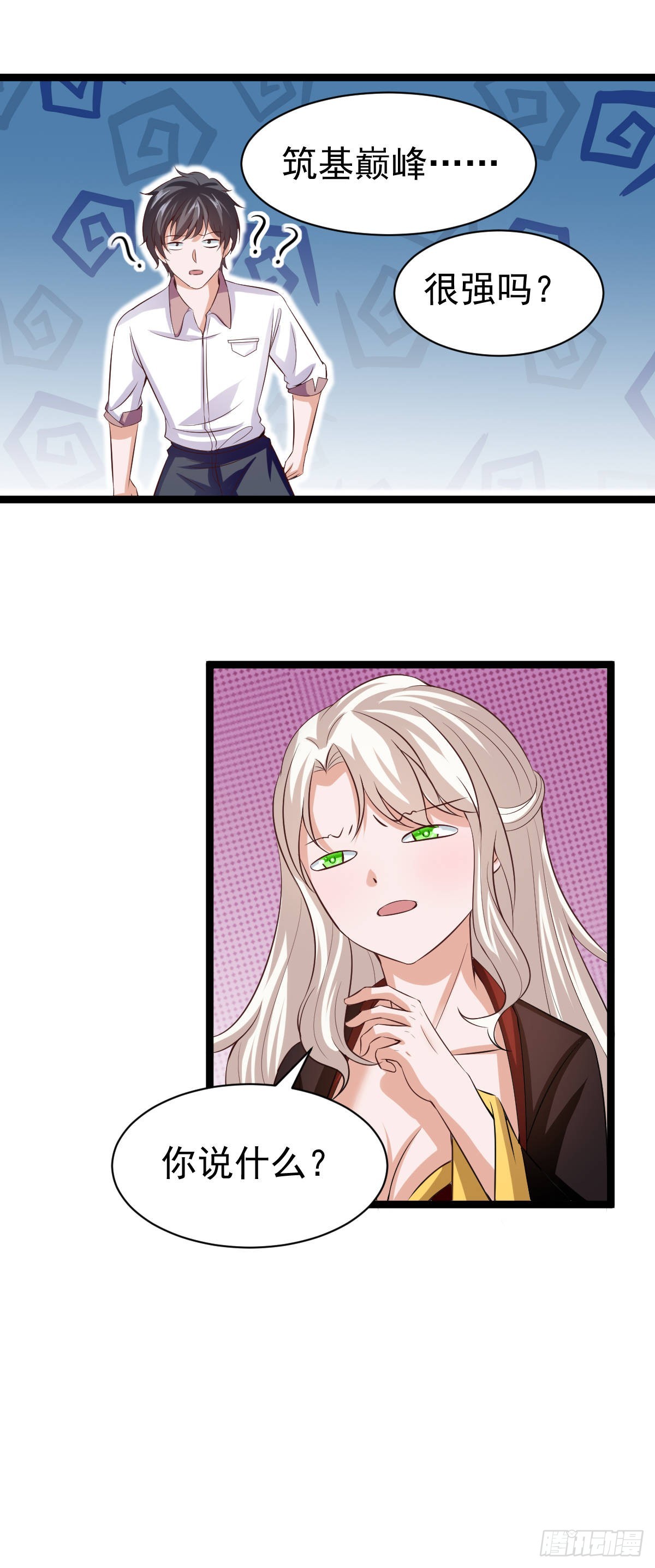 031  强大的双胞胎-第36话