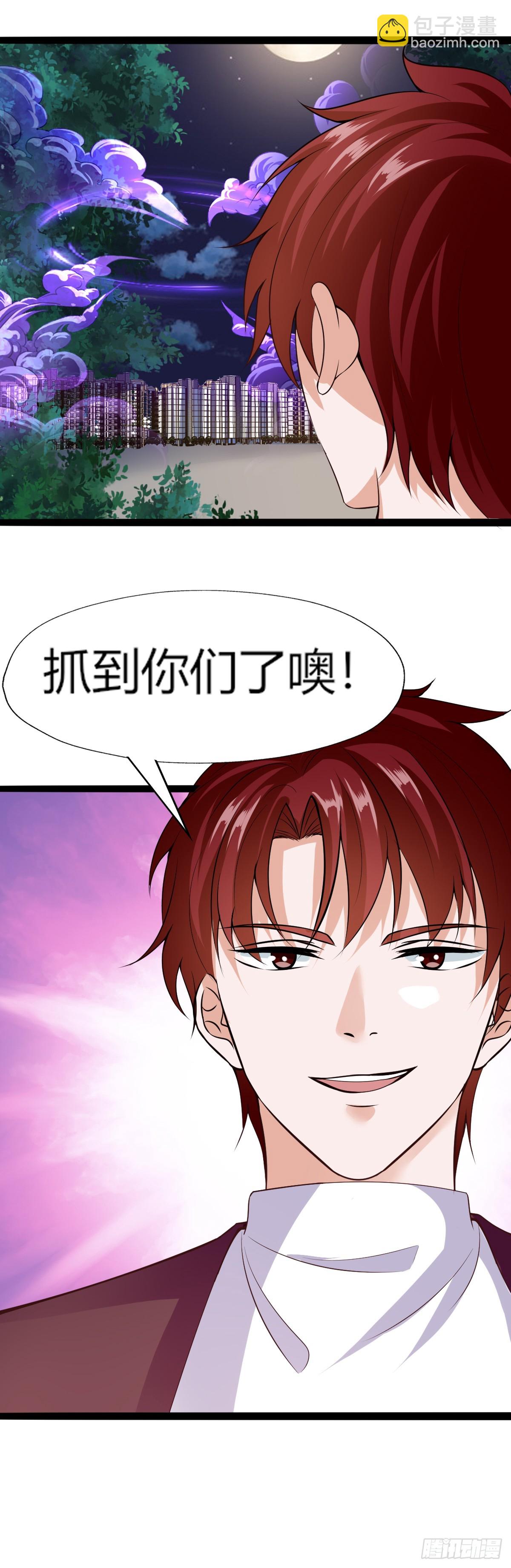 033  抛弃-第38话