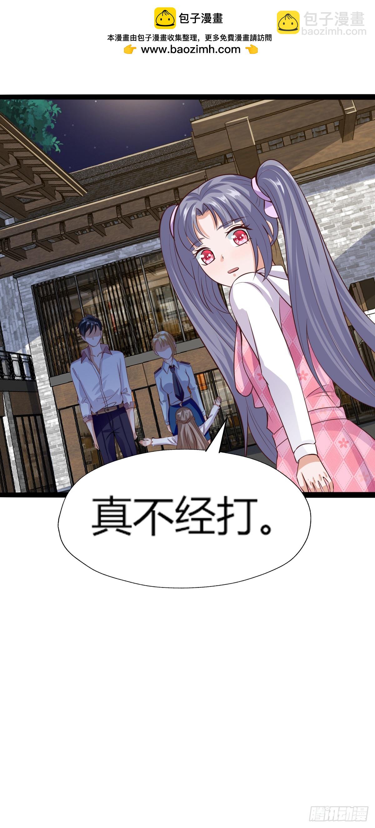 033  抛弃-第38话