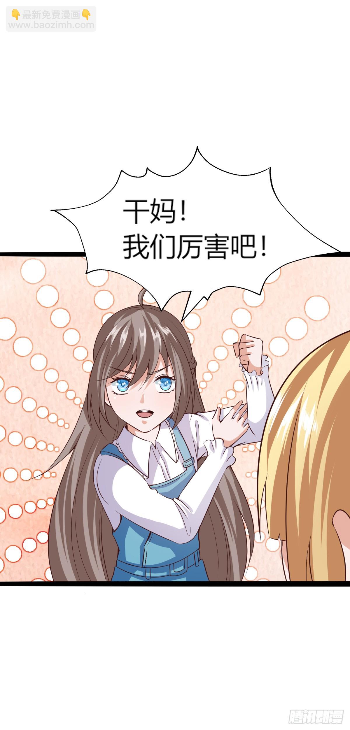 033  抛弃-第38话