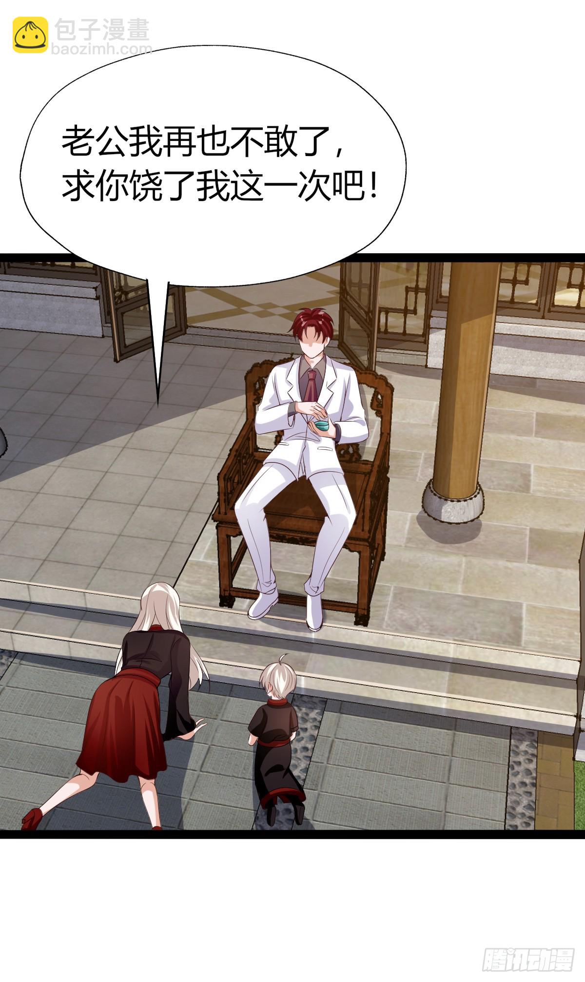 033  抛弃-第38话