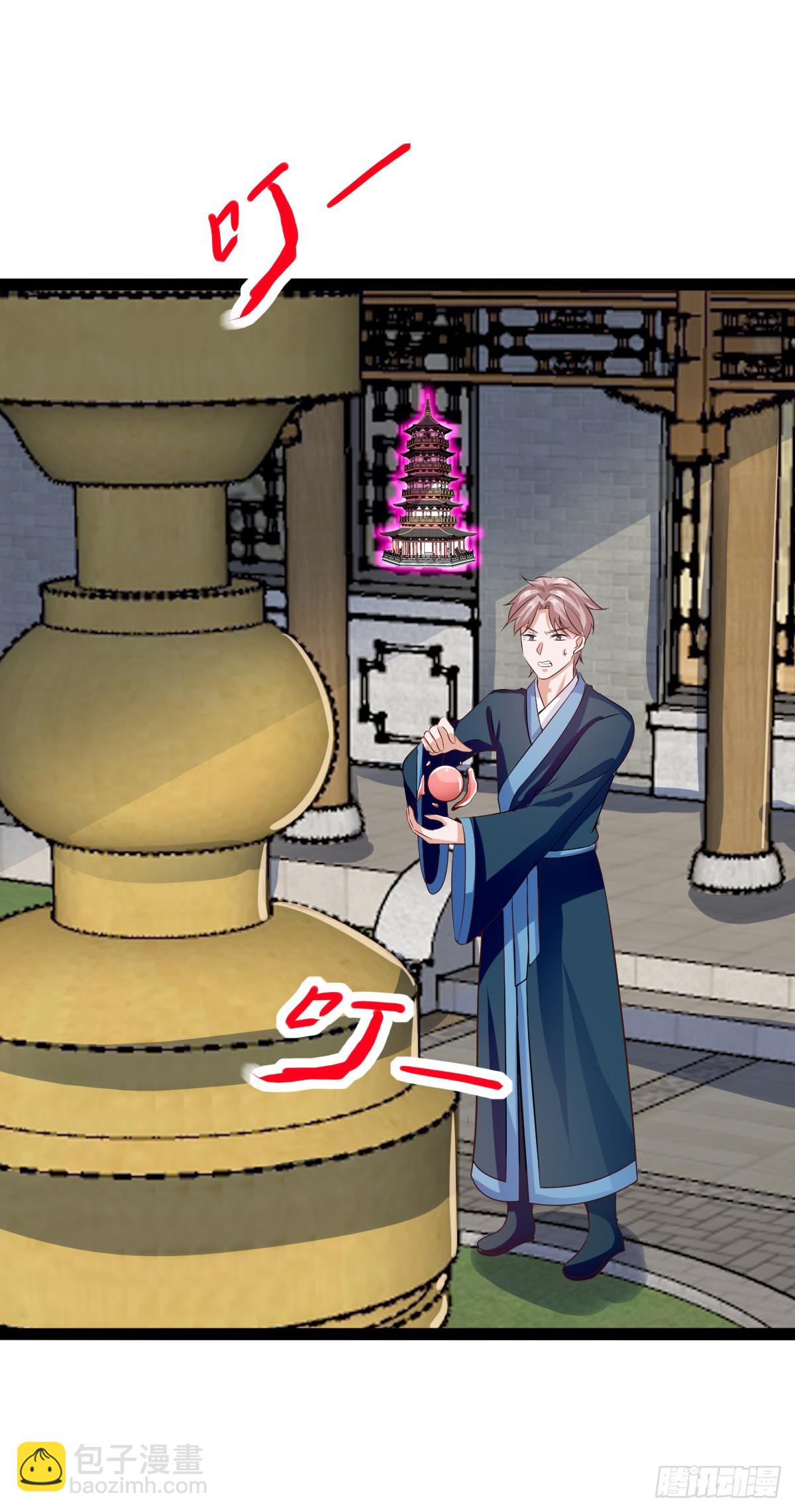 033  抛弃-第38话