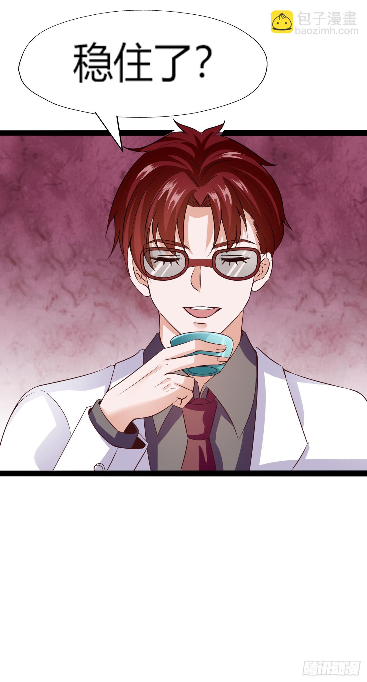 033  抛弃-第38话