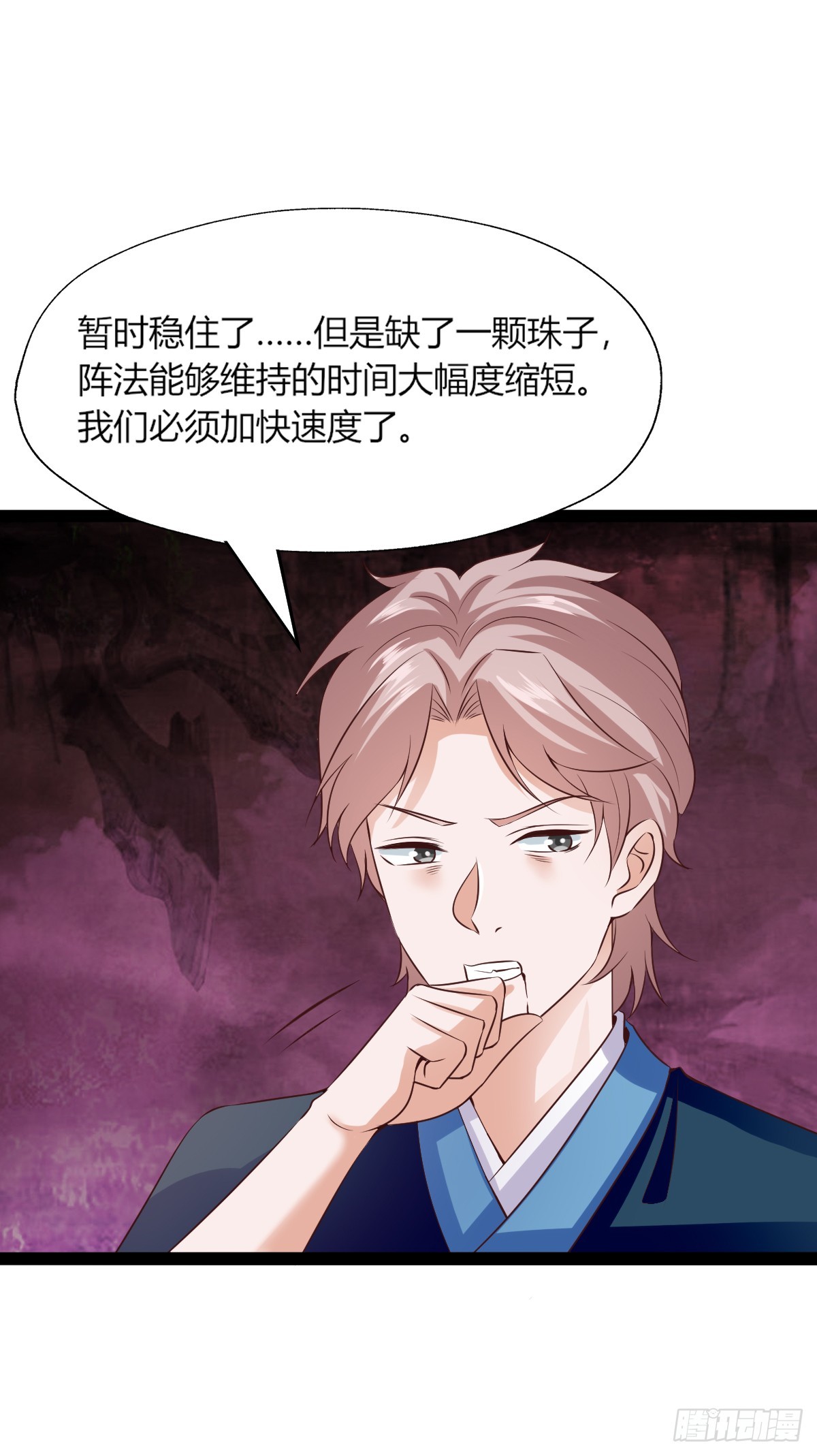 033  抛弃-第38话