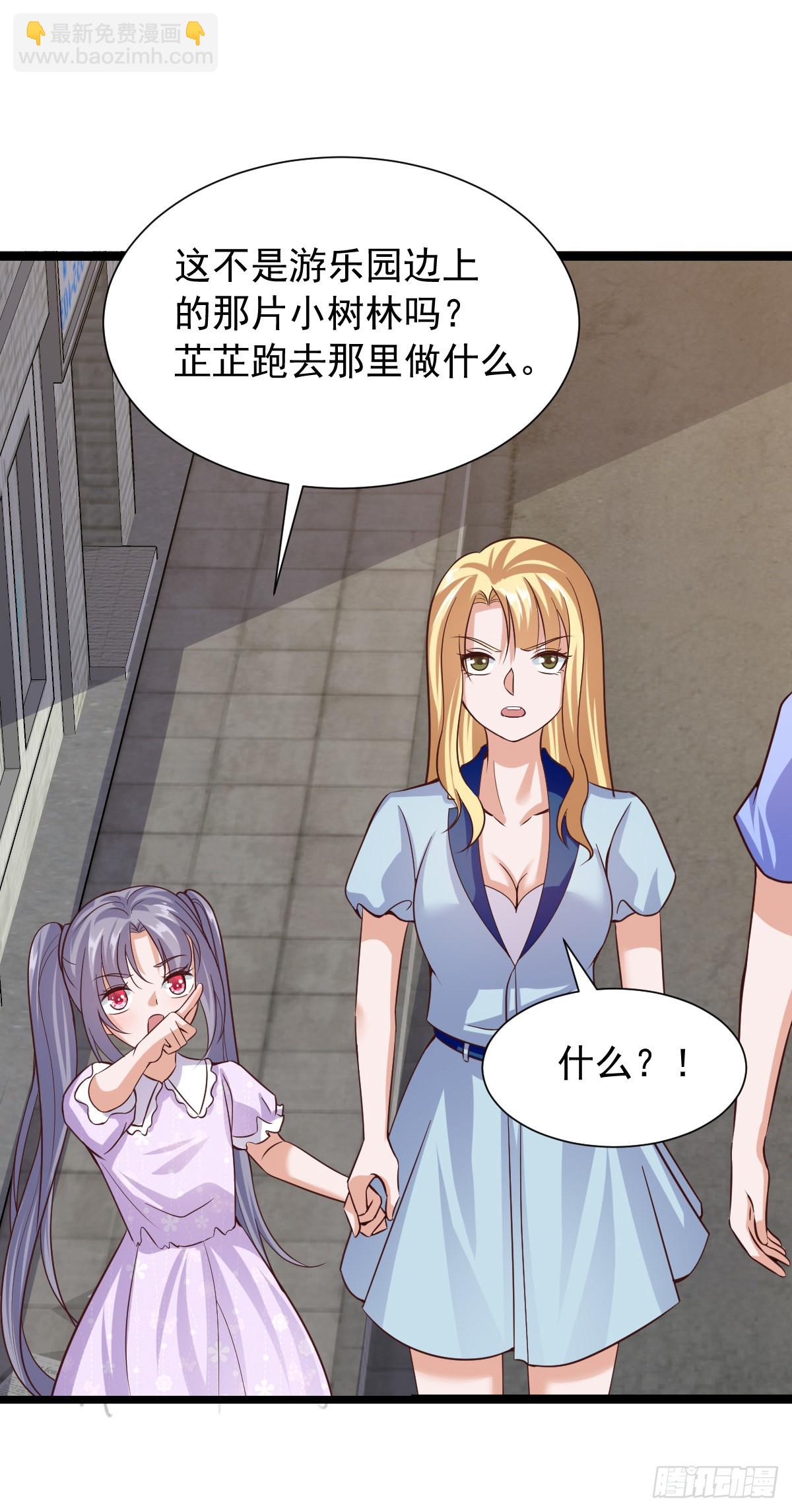 036  不许动-第42话