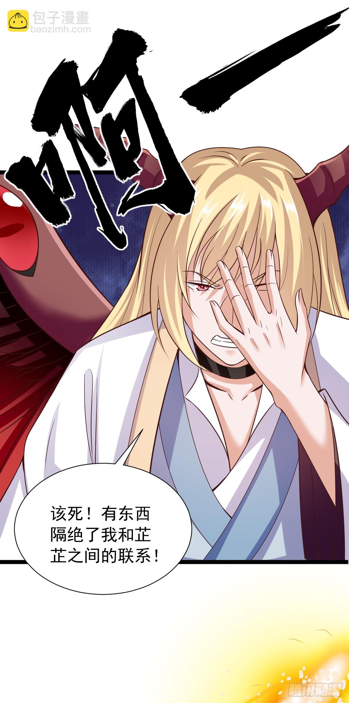 036  不许动-第42话