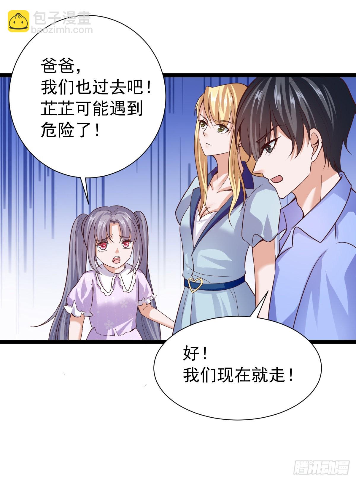 036  不许动-第42话