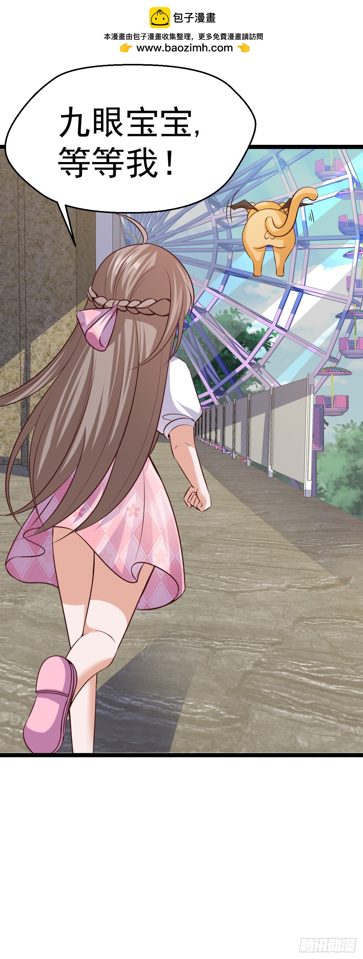 036  不许动-第42话